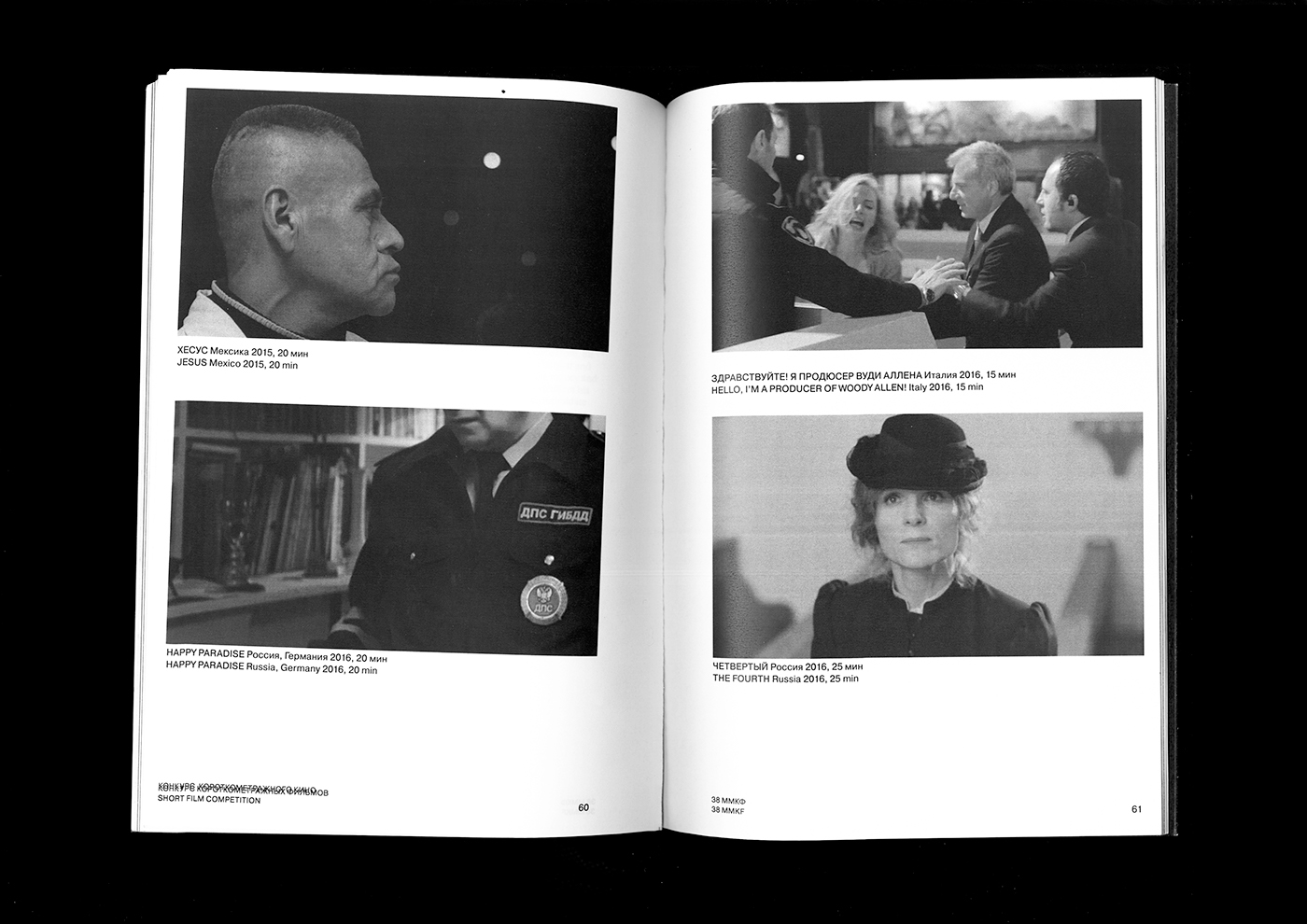 Cinema festival Catalogue Film   Layout book design editorial