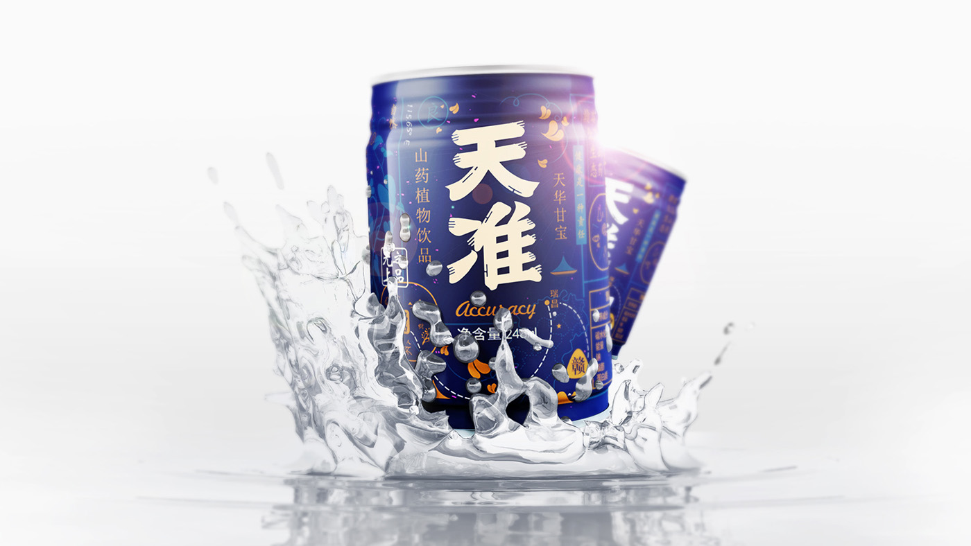 Lingyun creative package design  drink 凌云创意