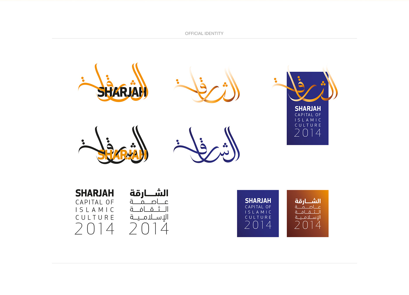 arabic typography arabic design arabic calligraphy