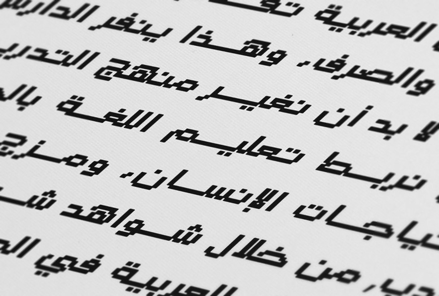 arabic font digital raqami   عربي كتابة رقمي   مبتكر   خط