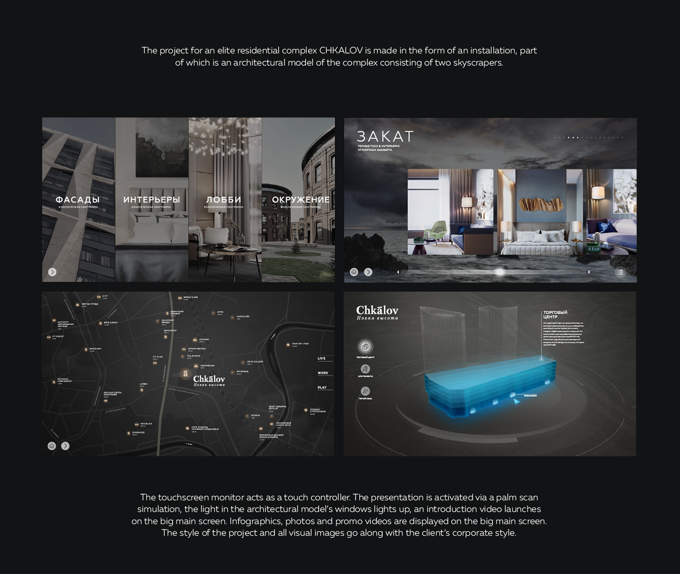 Stage design Exhibition  typography   motion design infographics ux/ui interactive realtime