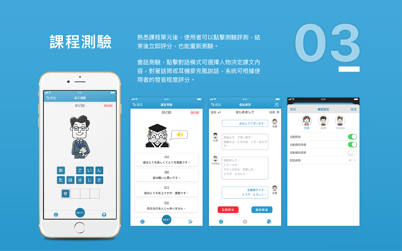 app ui app J-Mentor ui design UI/UX app design ios Mobile app sketch user interface