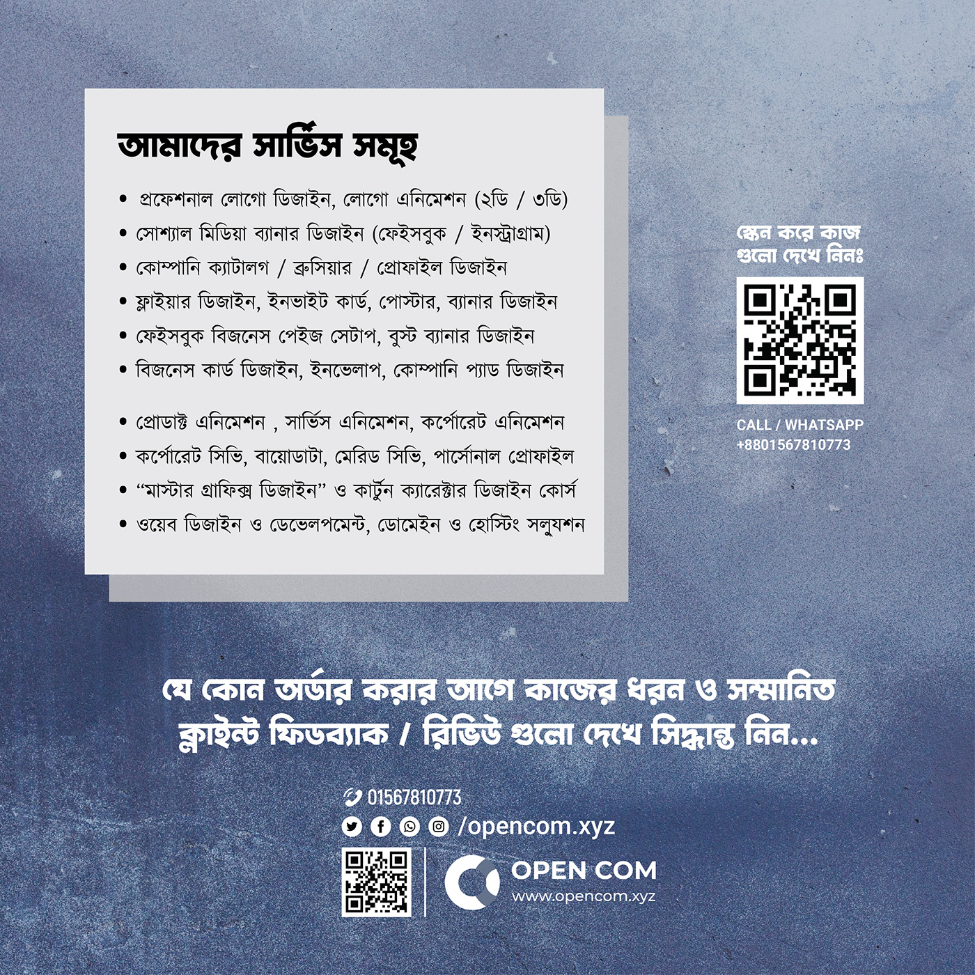 Advertising  banner brochure digital banner digital marketing flyer marketing   SMM Social Media Banner Social media post