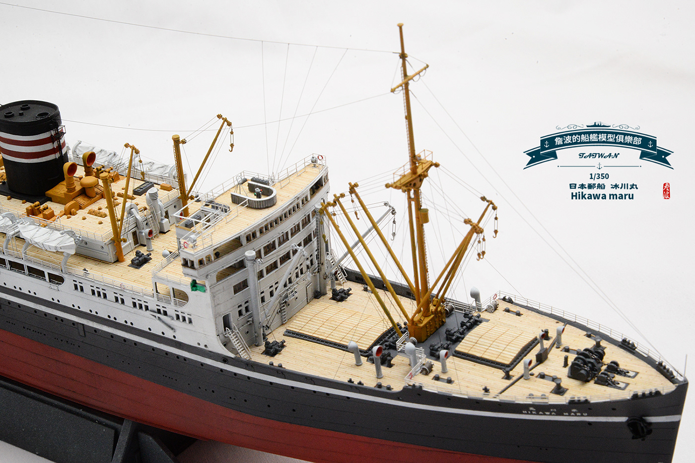 ship boat sea model