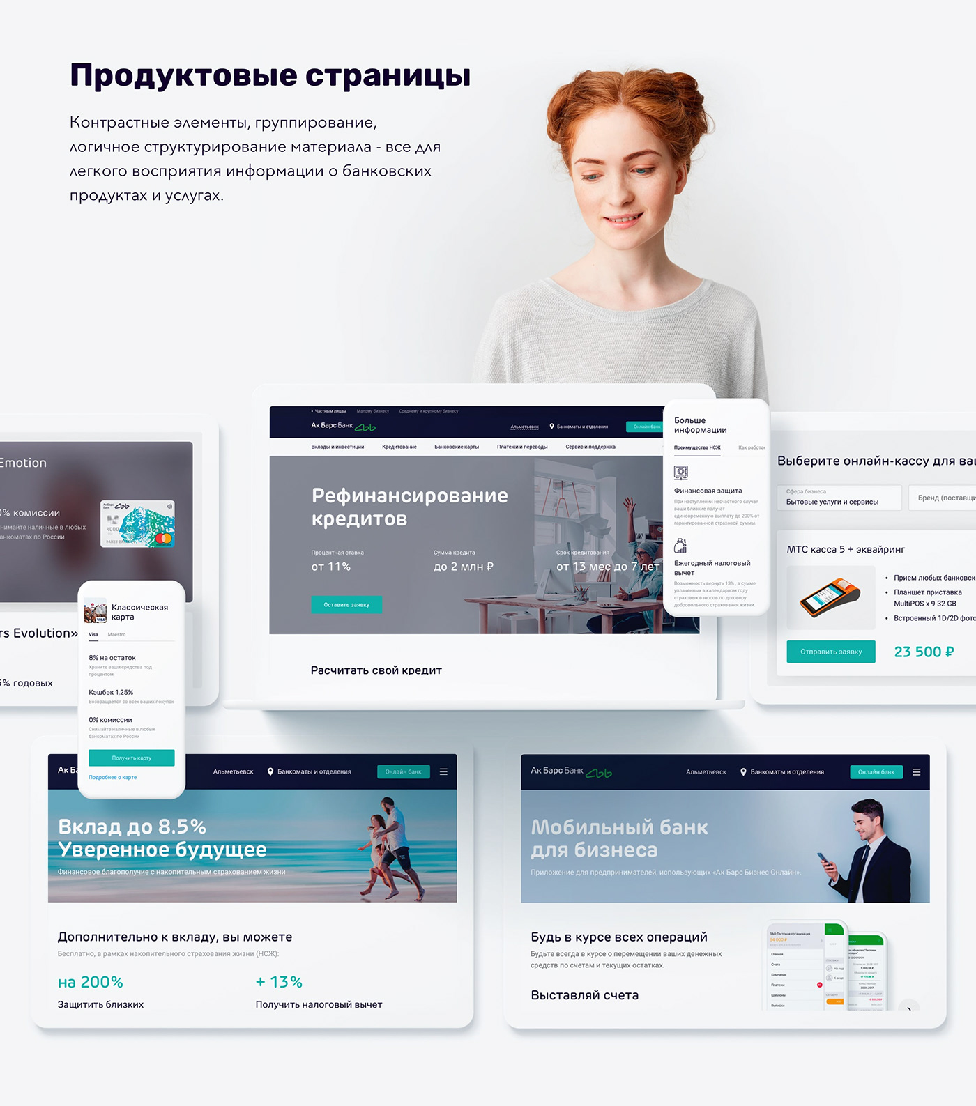 Website redesign Bank Interface design system