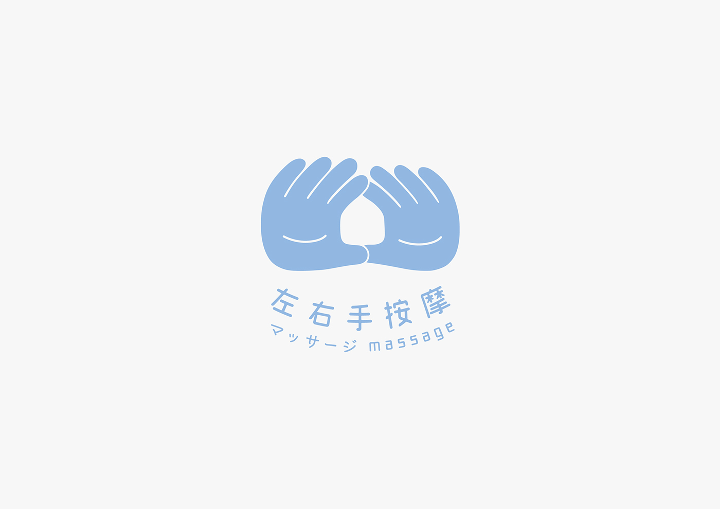 massage VI Design logo VI hands taiwan visual identity adobeawards china