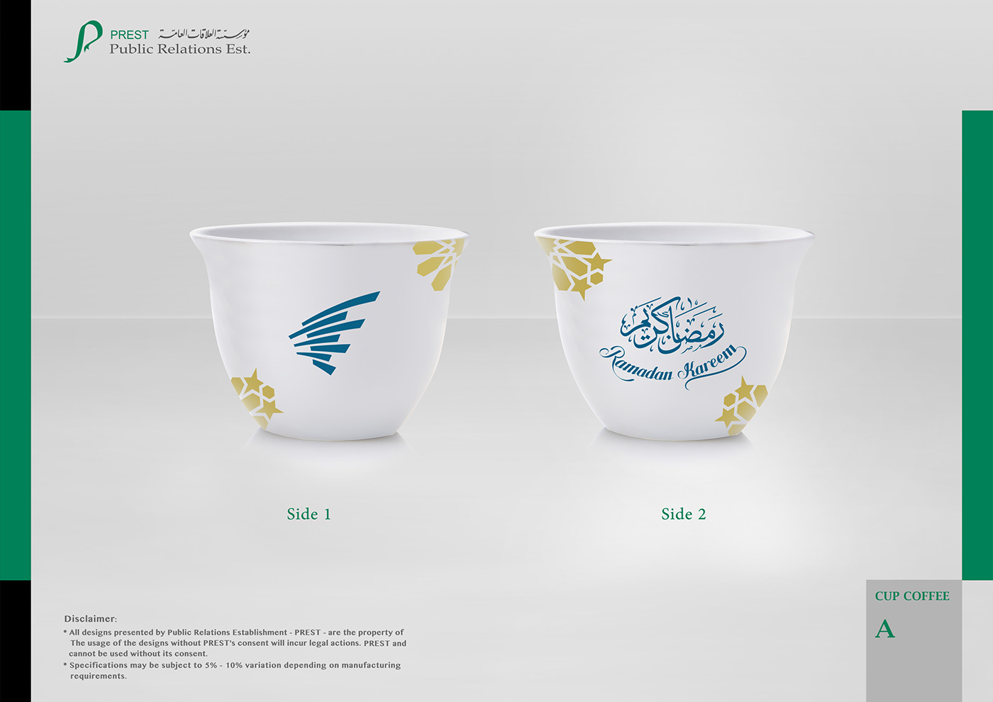 ramadan giftbox gift adnec UAE