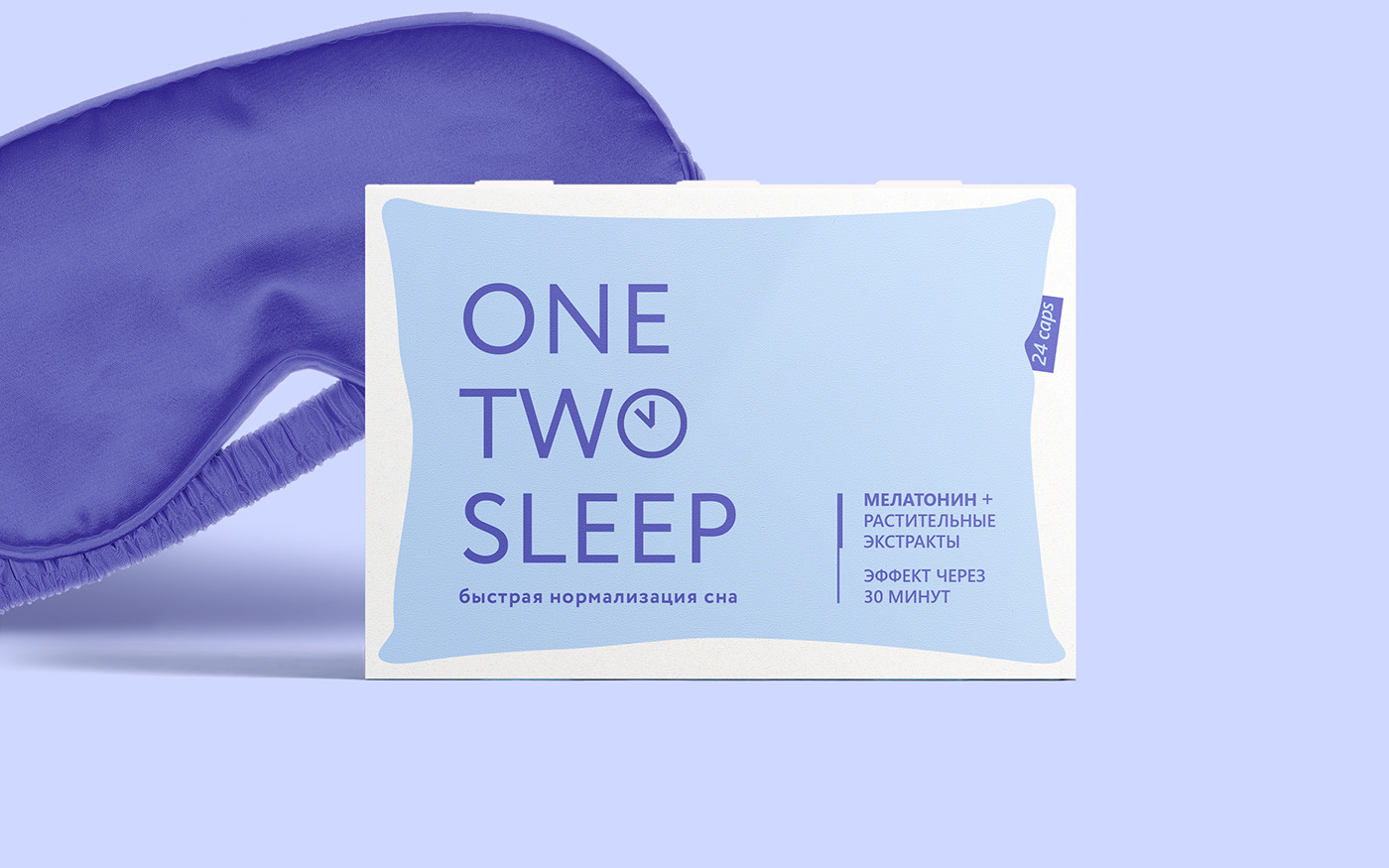 soft sleeping pills packaging design