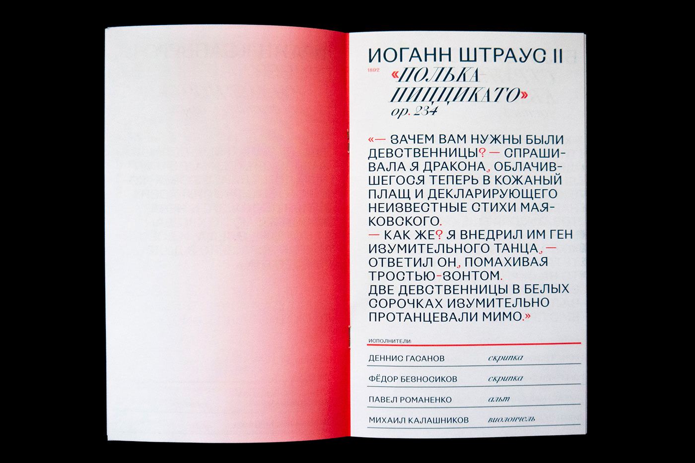 pantone branding  typography   Music Festival poster printed matter book linocut classical music editorial