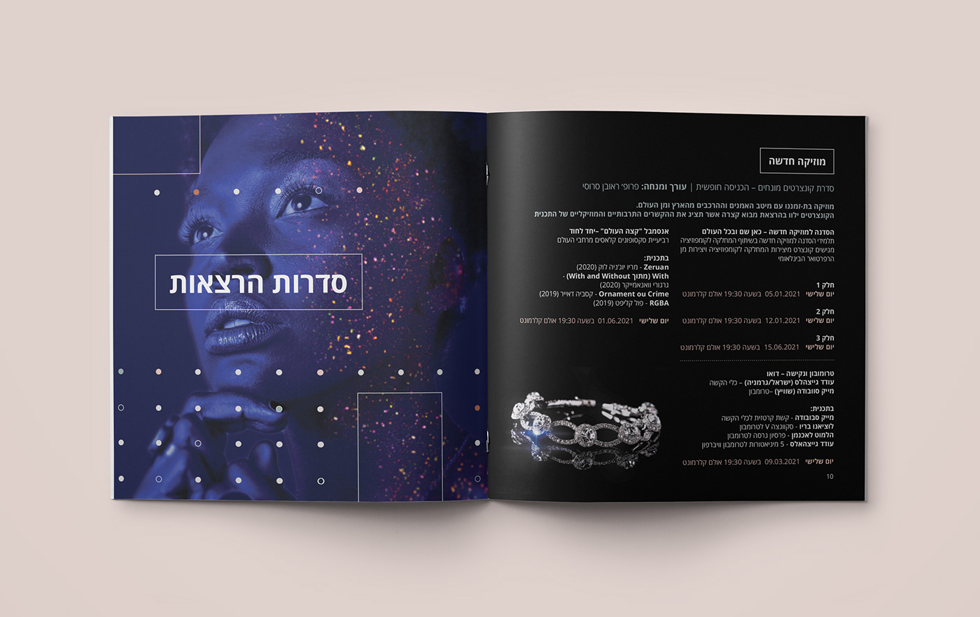 brochure Catalogue classical music concert hebrew jewelry jewelry catalogue Tel Aviv Tel Aviv University