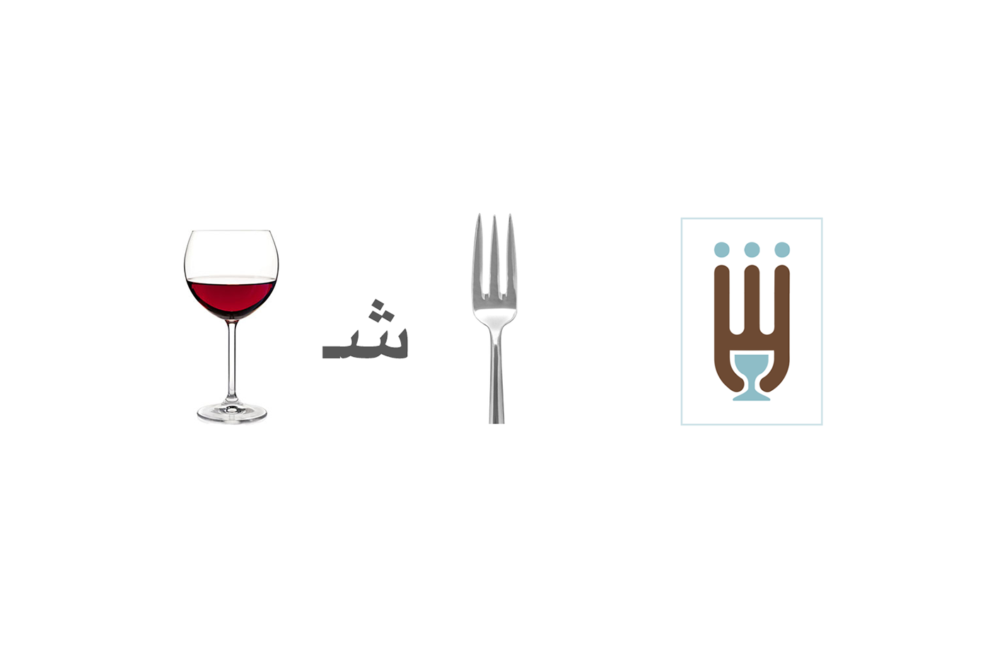 identity restaurant logos logo brand design Saudi colors Food  cafe