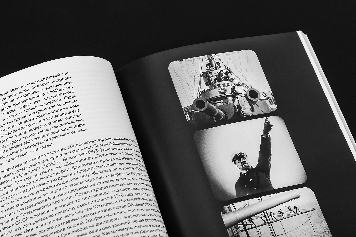 text book magazine InDesign adobe designer book design editorial