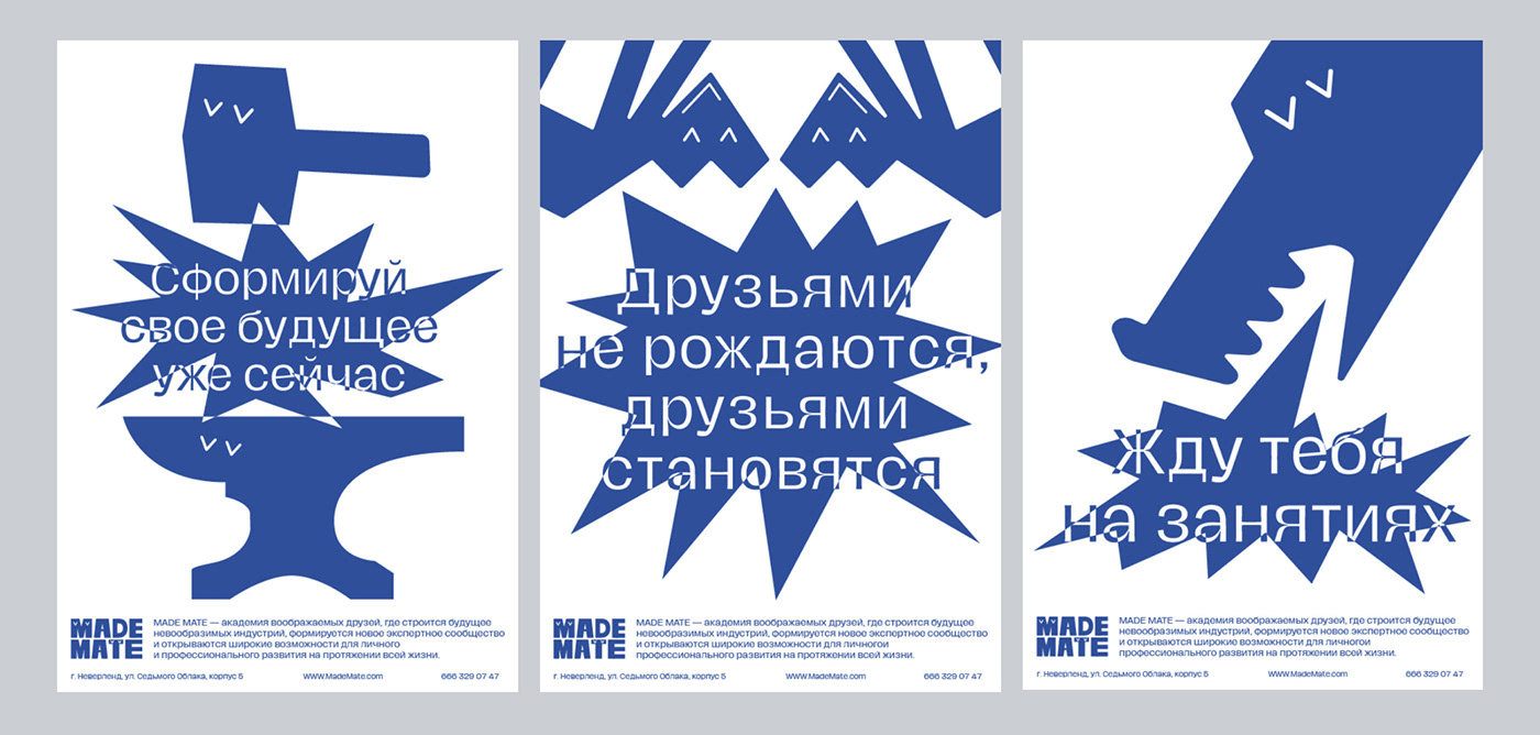 Advertising  Digital Art  Event festival flyer identity poster Poster Design Promotion Social media post