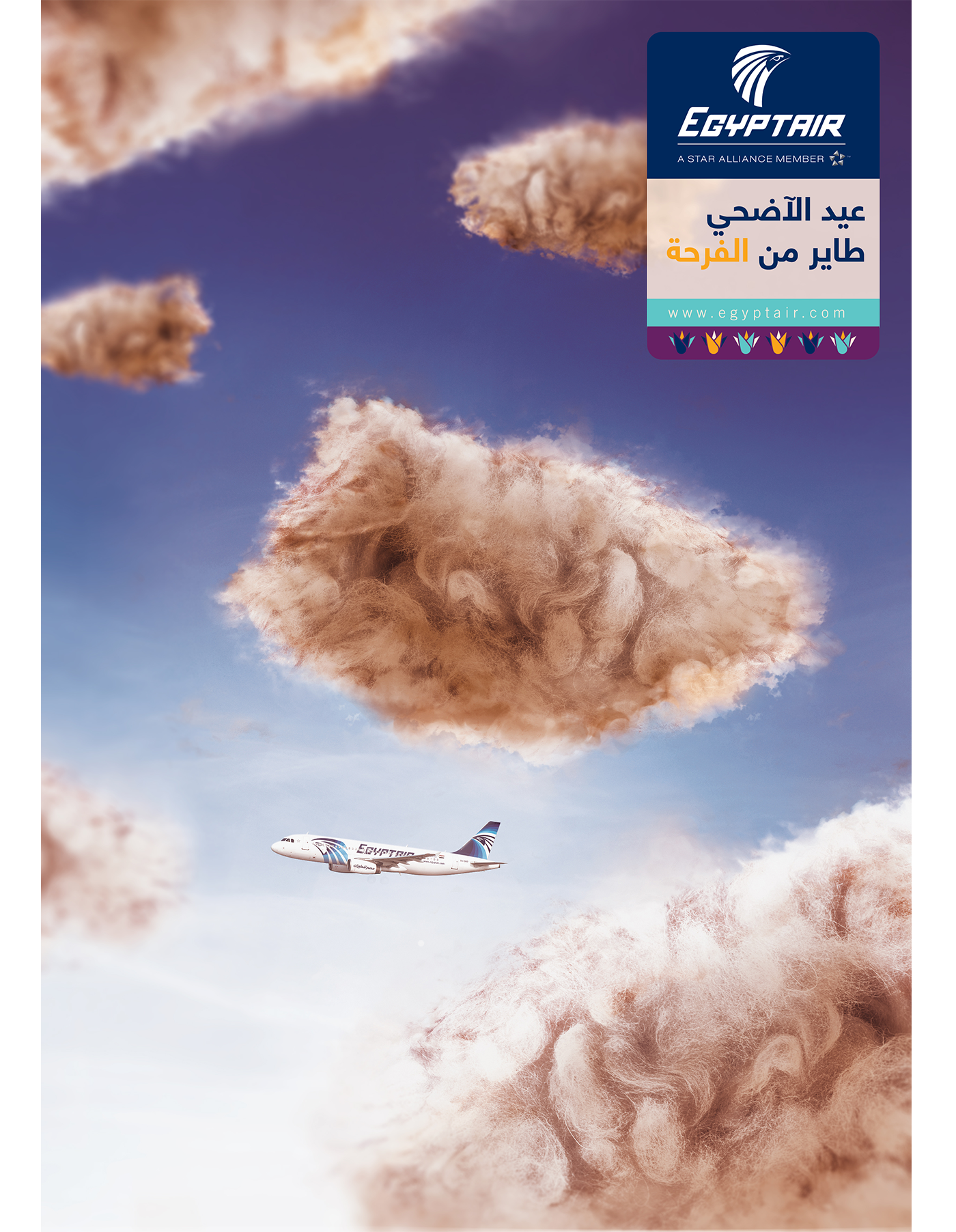 Egyptair Eid Al Adha on Behance