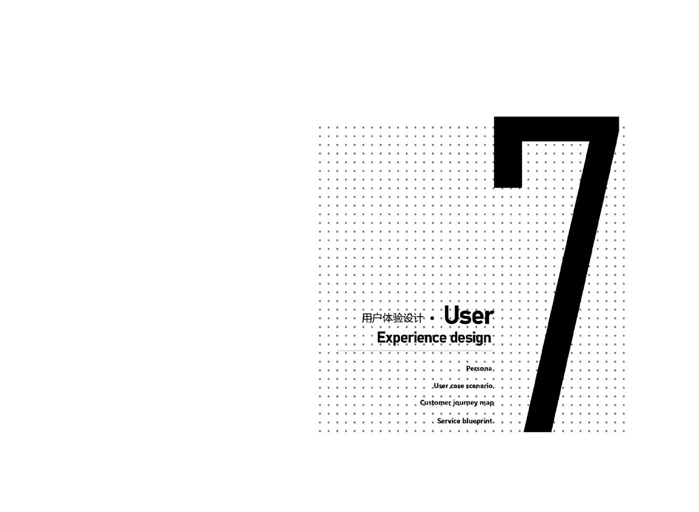 design product design  service UI UI/UX ux