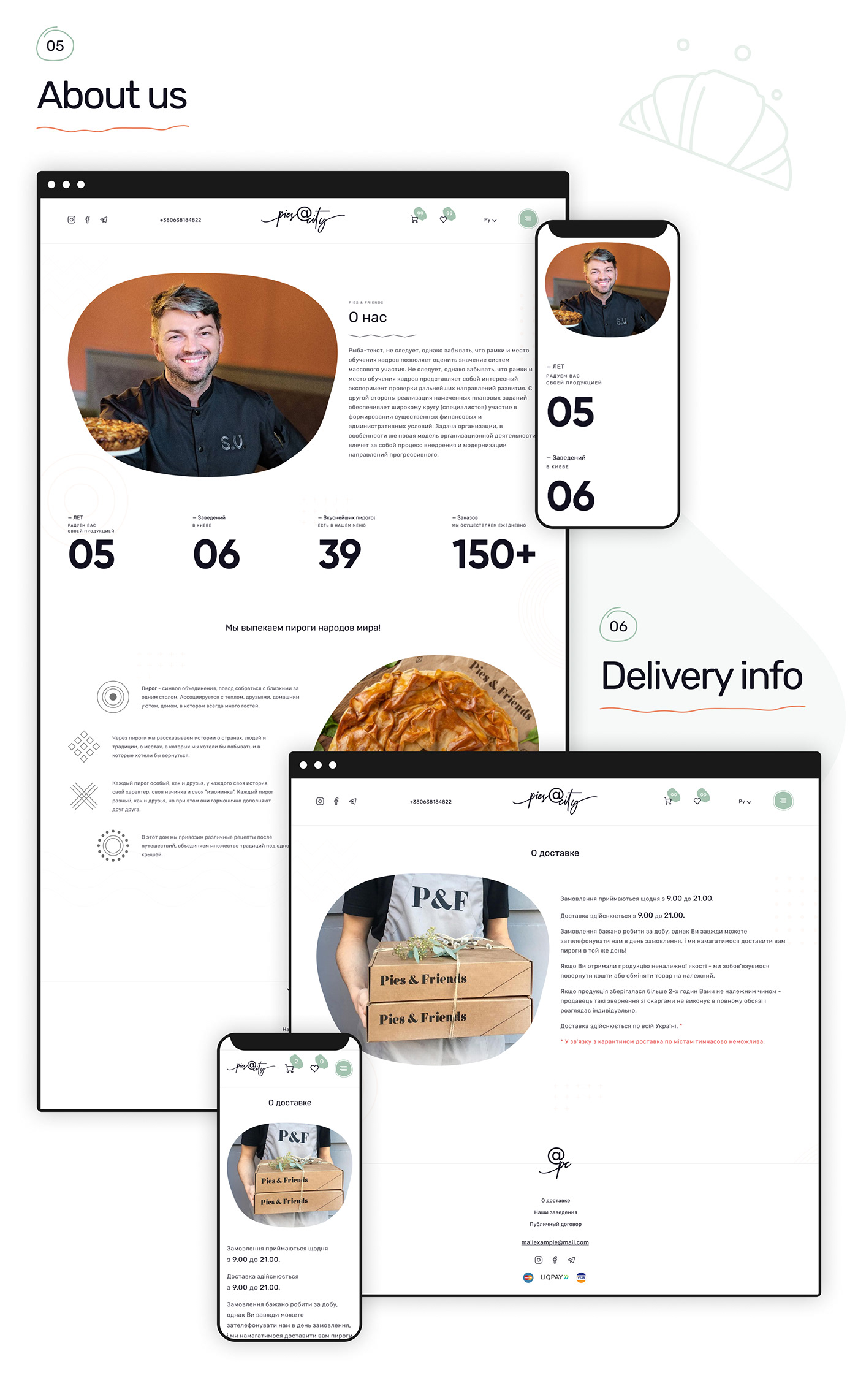 bakery development Food  PWA ui design user interface ux ux/ui Web Design  Website