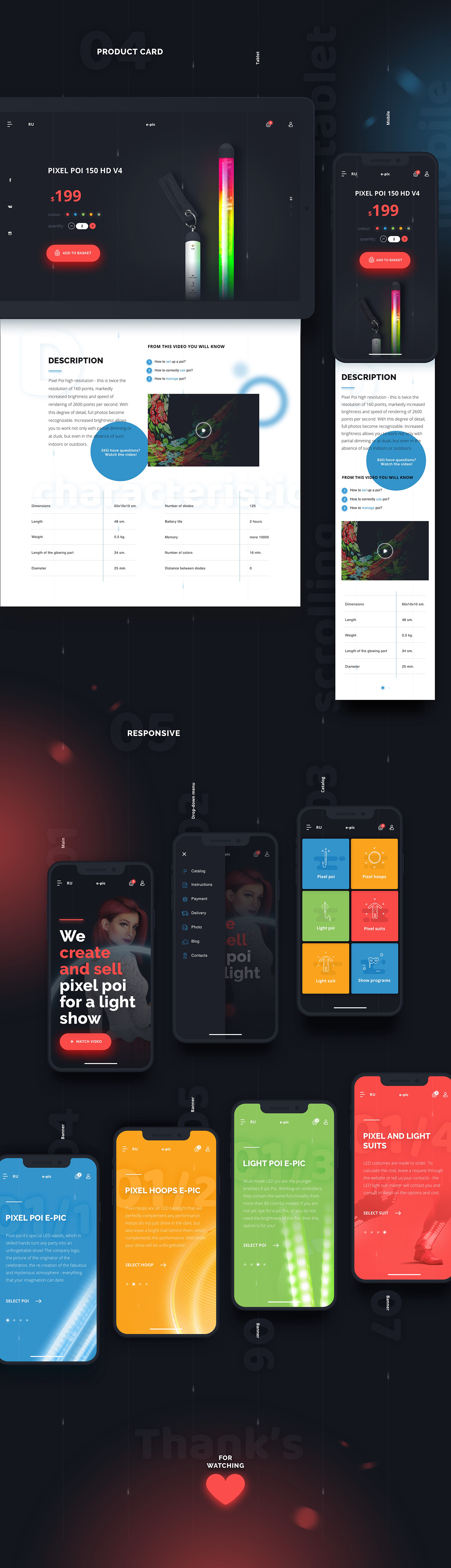 light show landing page Responsive mobile material modern animation  pixel poi