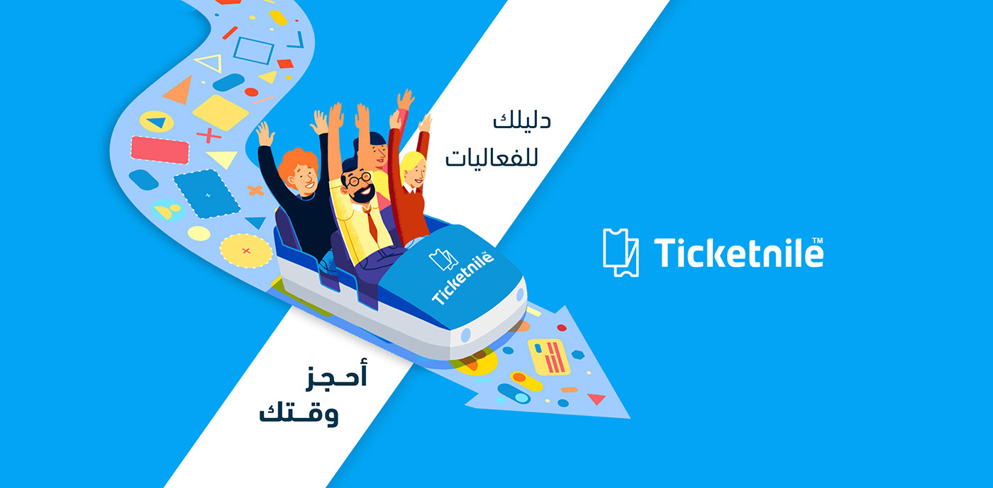 book your time e-ticket Event Events jalal Sudan Sudanese ticket ticketnile ticketnile.com