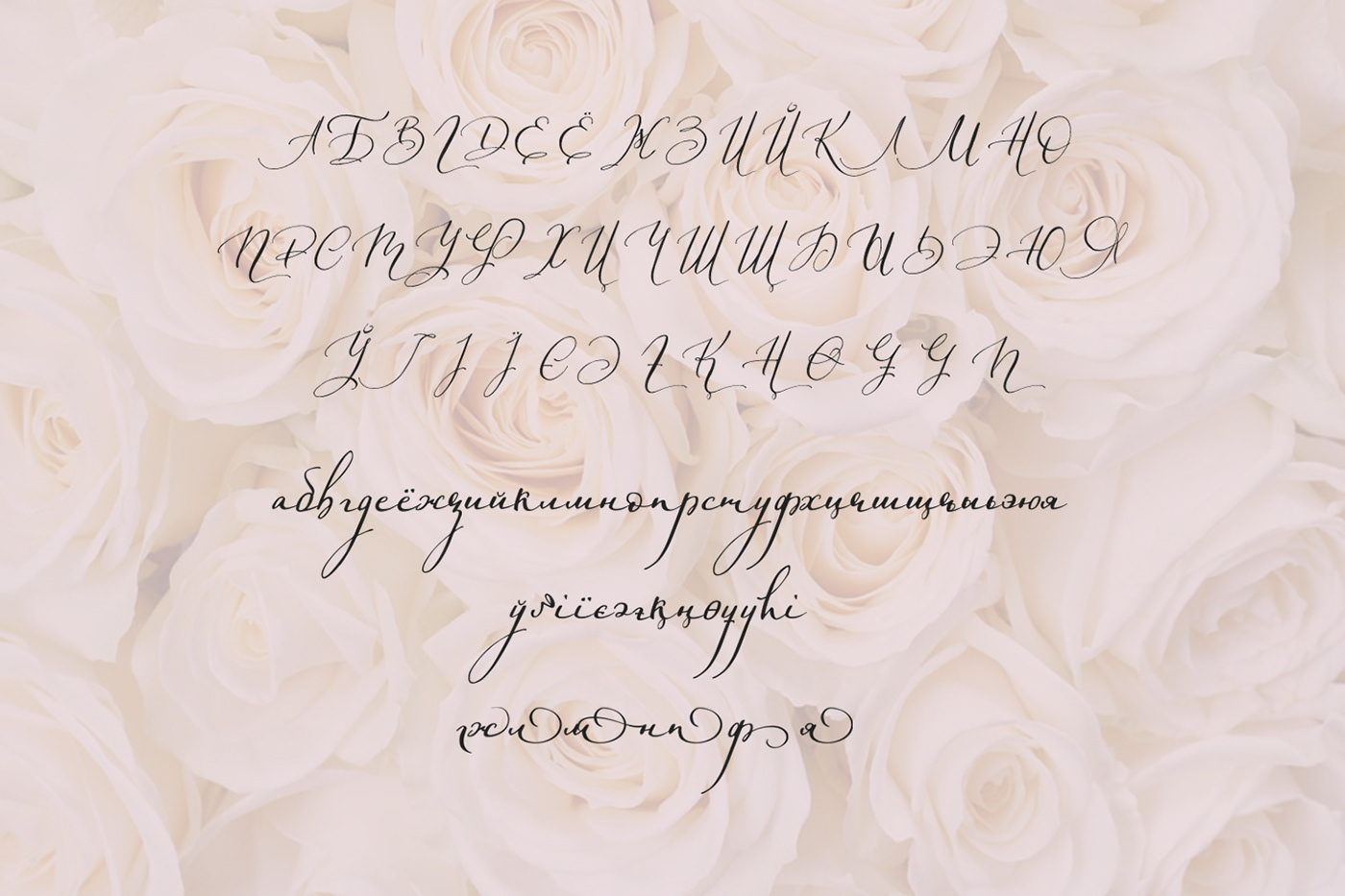 шрифт Кириллизация font Cyrillic cyrillization Cyrillic font graphic design art letters