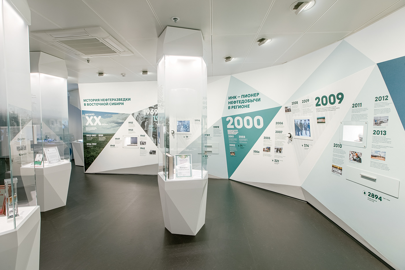 corporate environment Exhibition  graphic design  installation interactive Multimedia  museum oil
