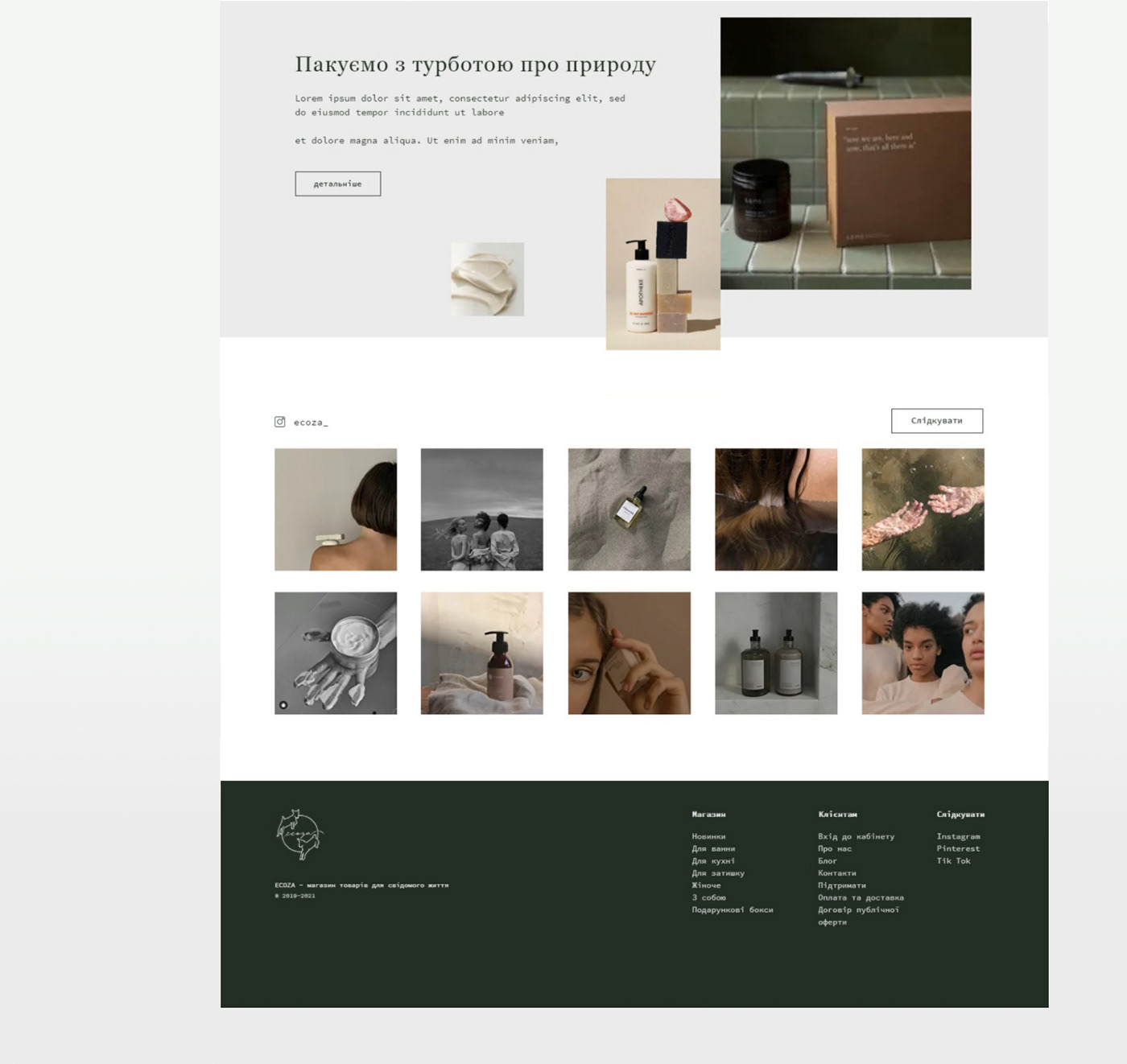 concept cosmetics eco Minimalism Nature product shop store Web Design  Website