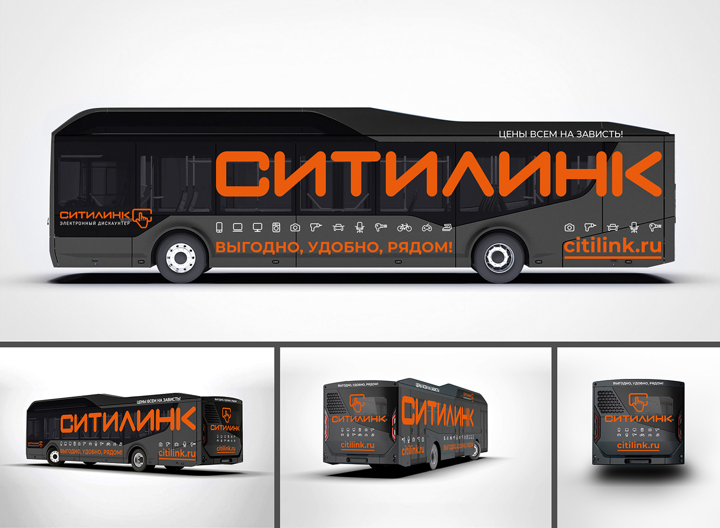 Advertising  branding  bus car design graphic design  Transport typography  