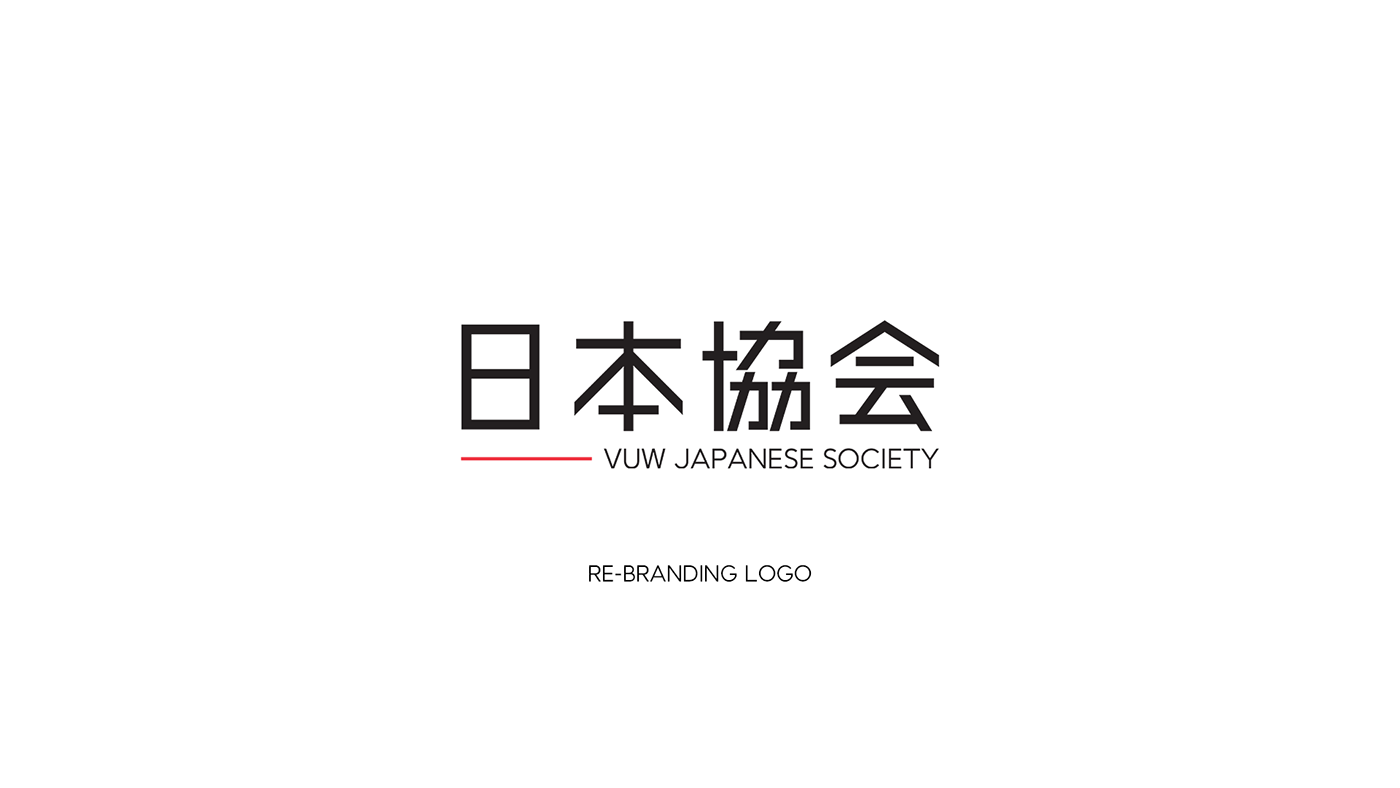 branding  logo logo rebrand logo rebranding minimalistic minimalistic logo  Re brand rebranding