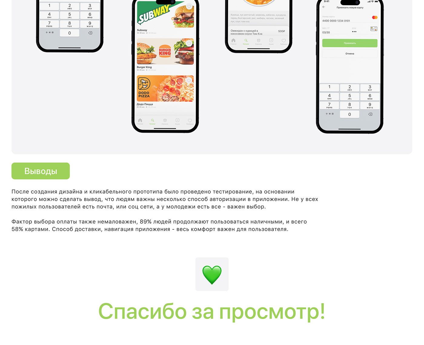 ios Mobile app UI/UX Figma user interface ui design user experience app design mobile