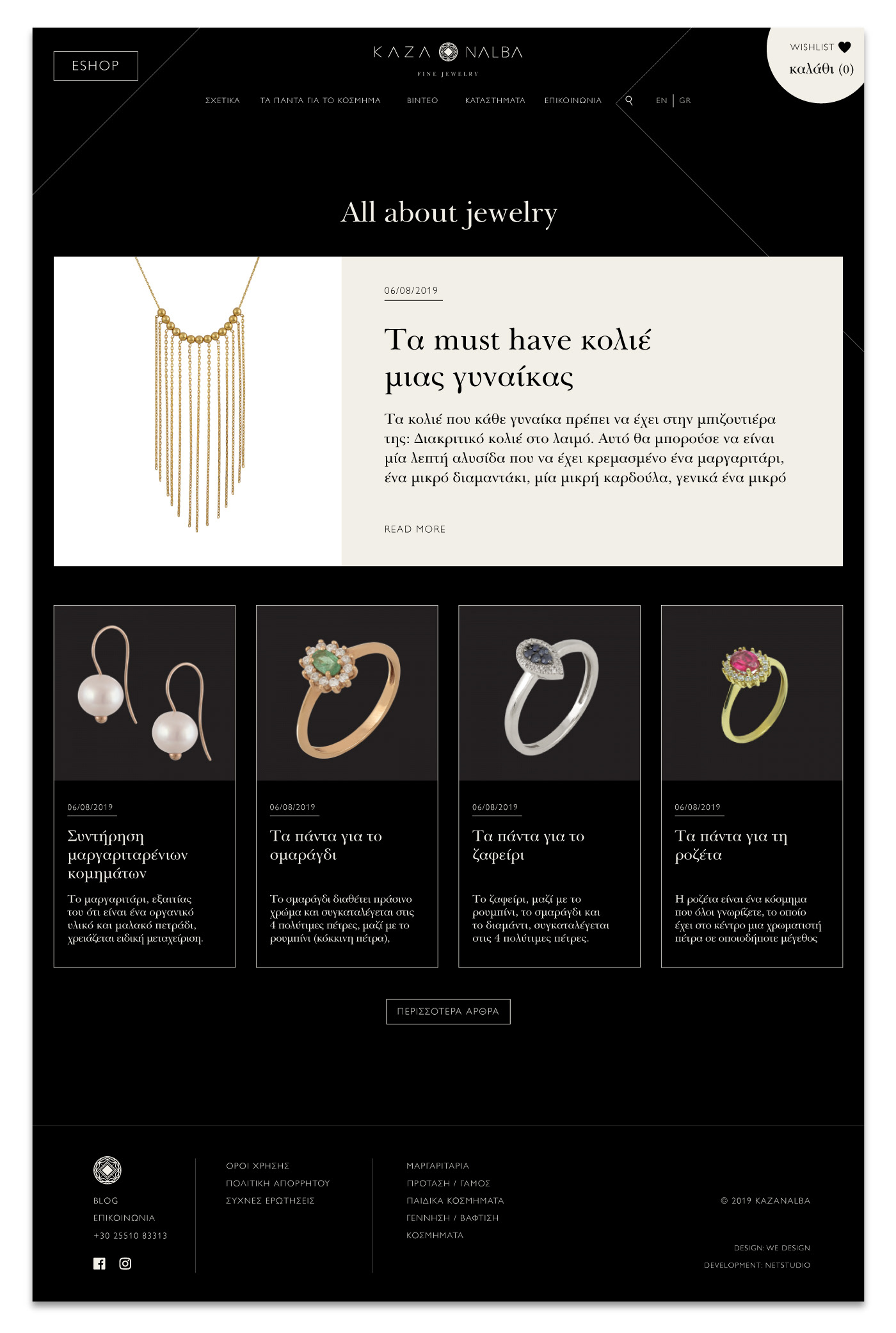 eshop fine jewelry graphic design  handmade Jewellery jewelry Web Design  Website