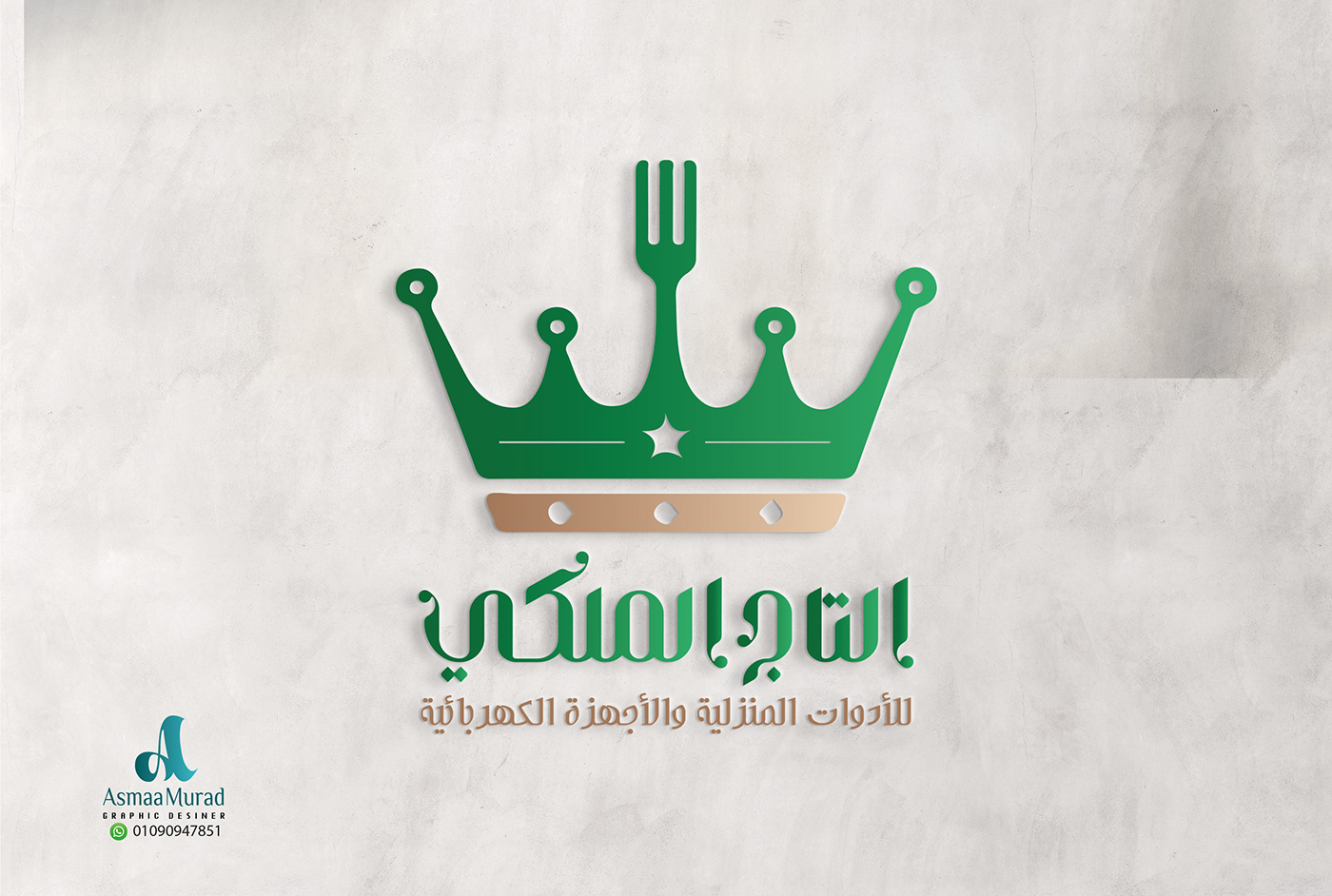 house Logo Design royal logo