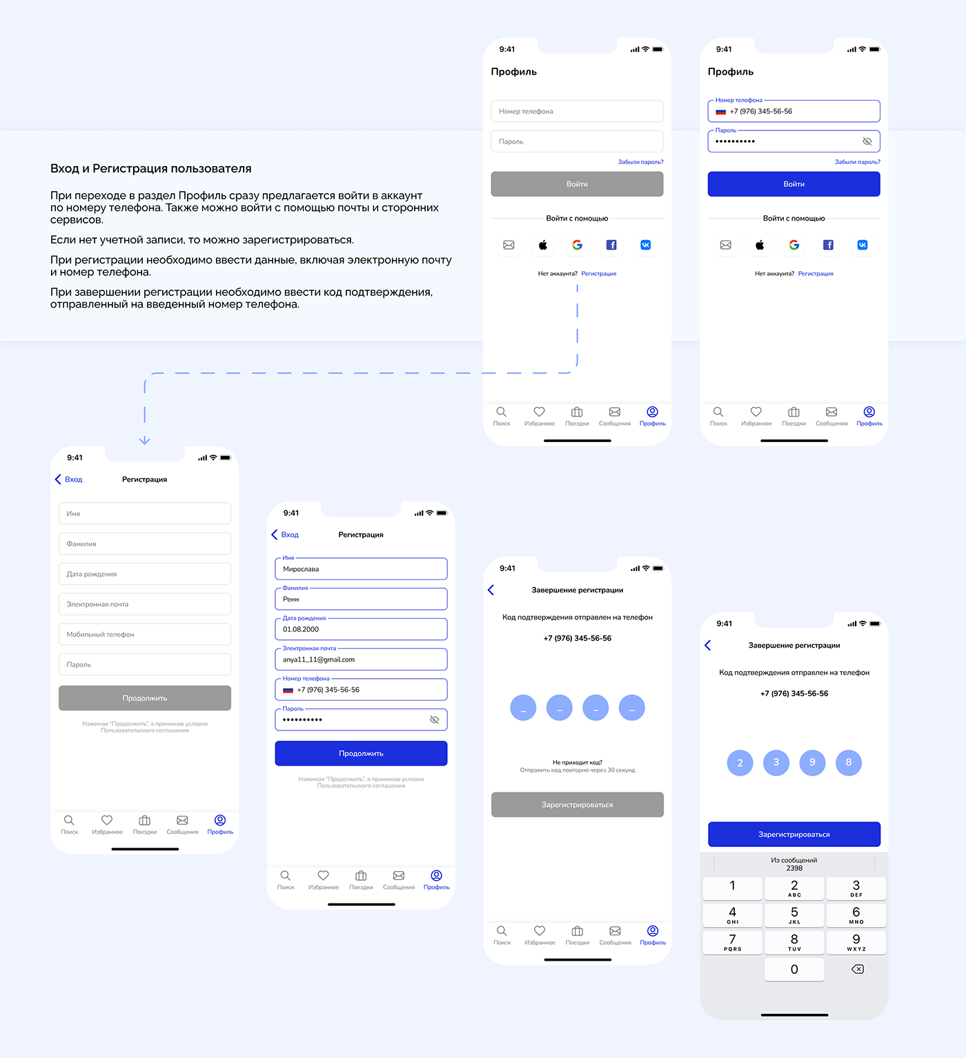 Figma Mobile app ux ux/ui user interface Rent house ios UI Accommodation