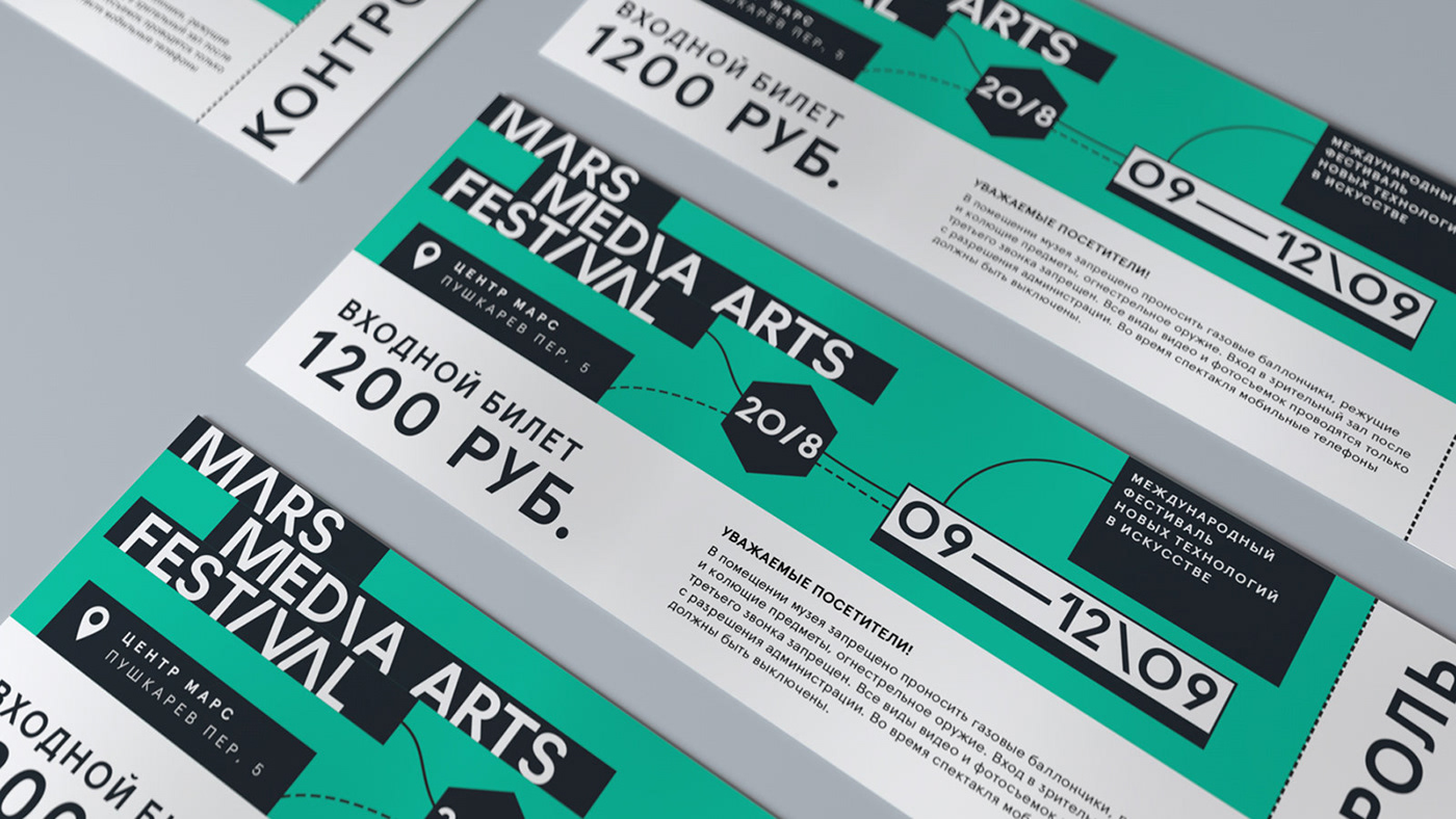 Adobe Portfolio motion festival art Multimedia 