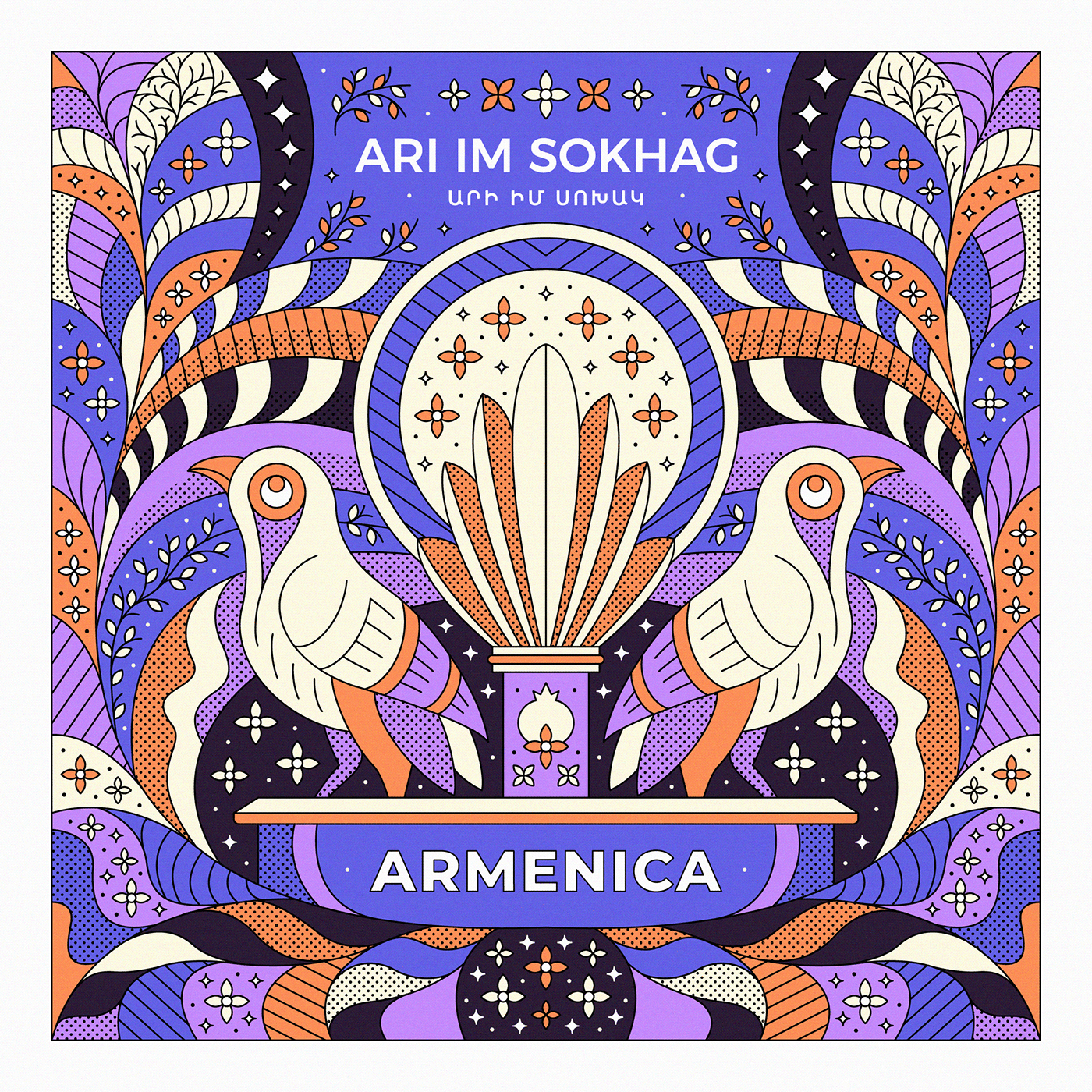 Armenia Armenian ILLUSTRATION  graphic design  music single cover armenian ornaments armeniansong jazz folk