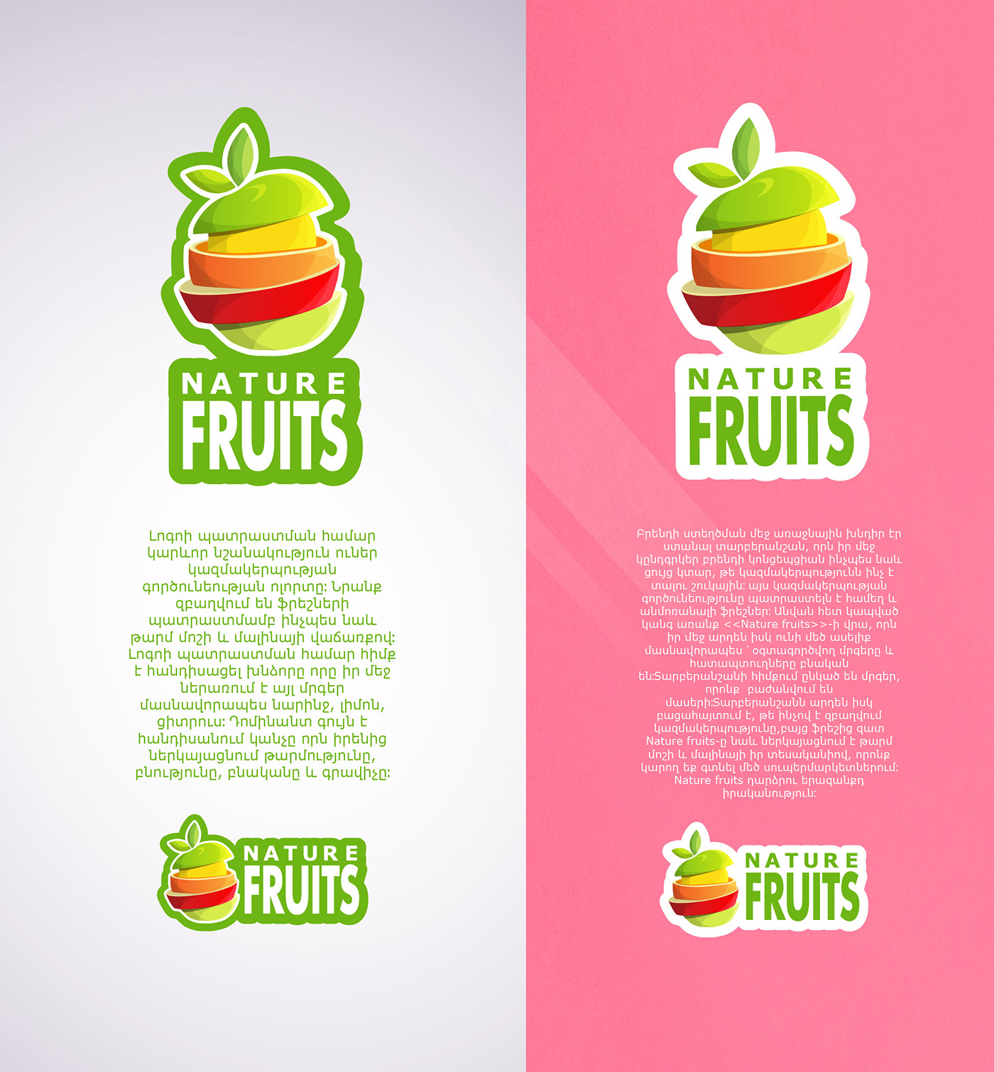 Advertising  banner brand identity design Food  identity Logo Design logos vector visual