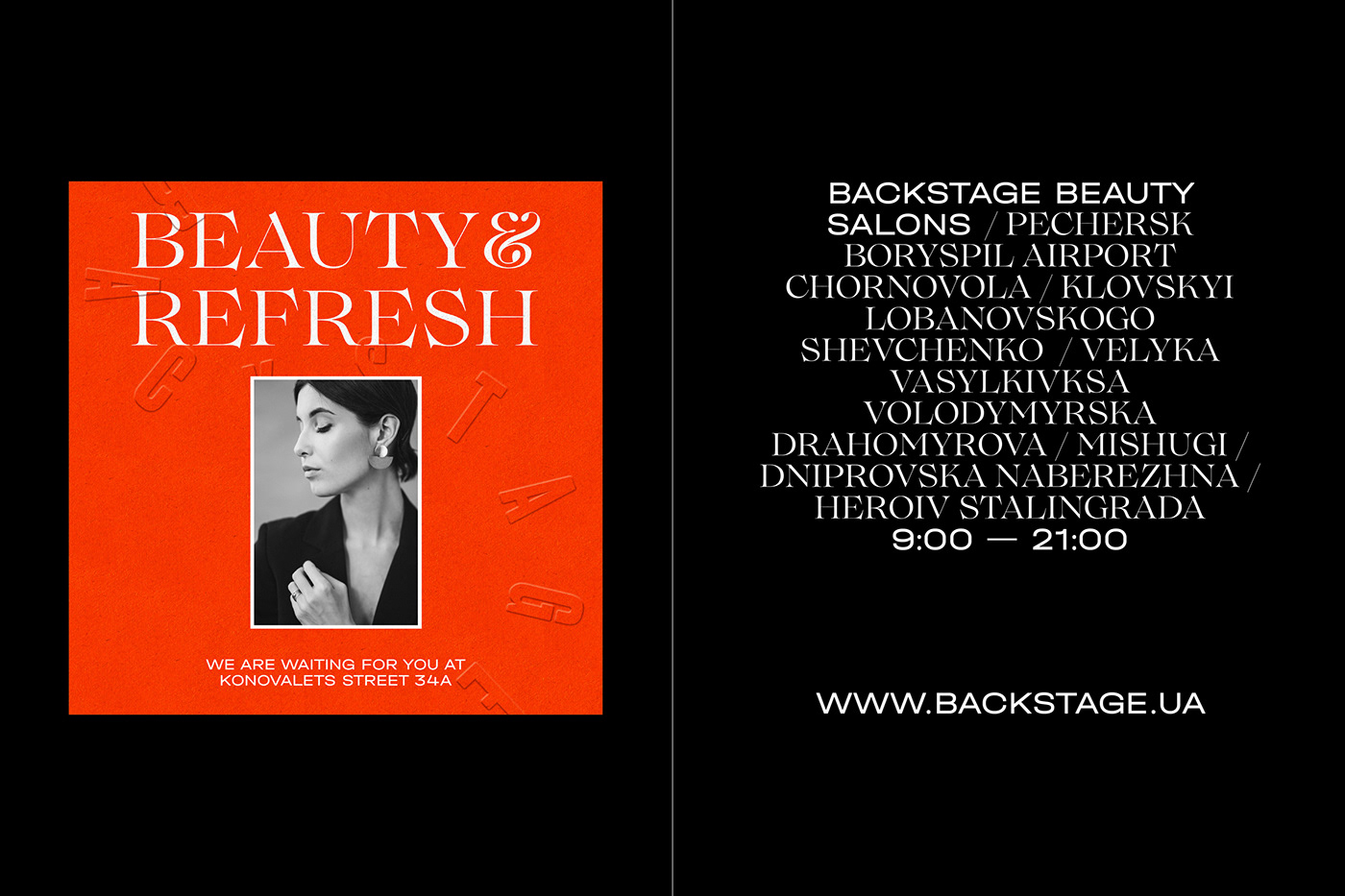 beauty beauty salons design identity rebranding strategy