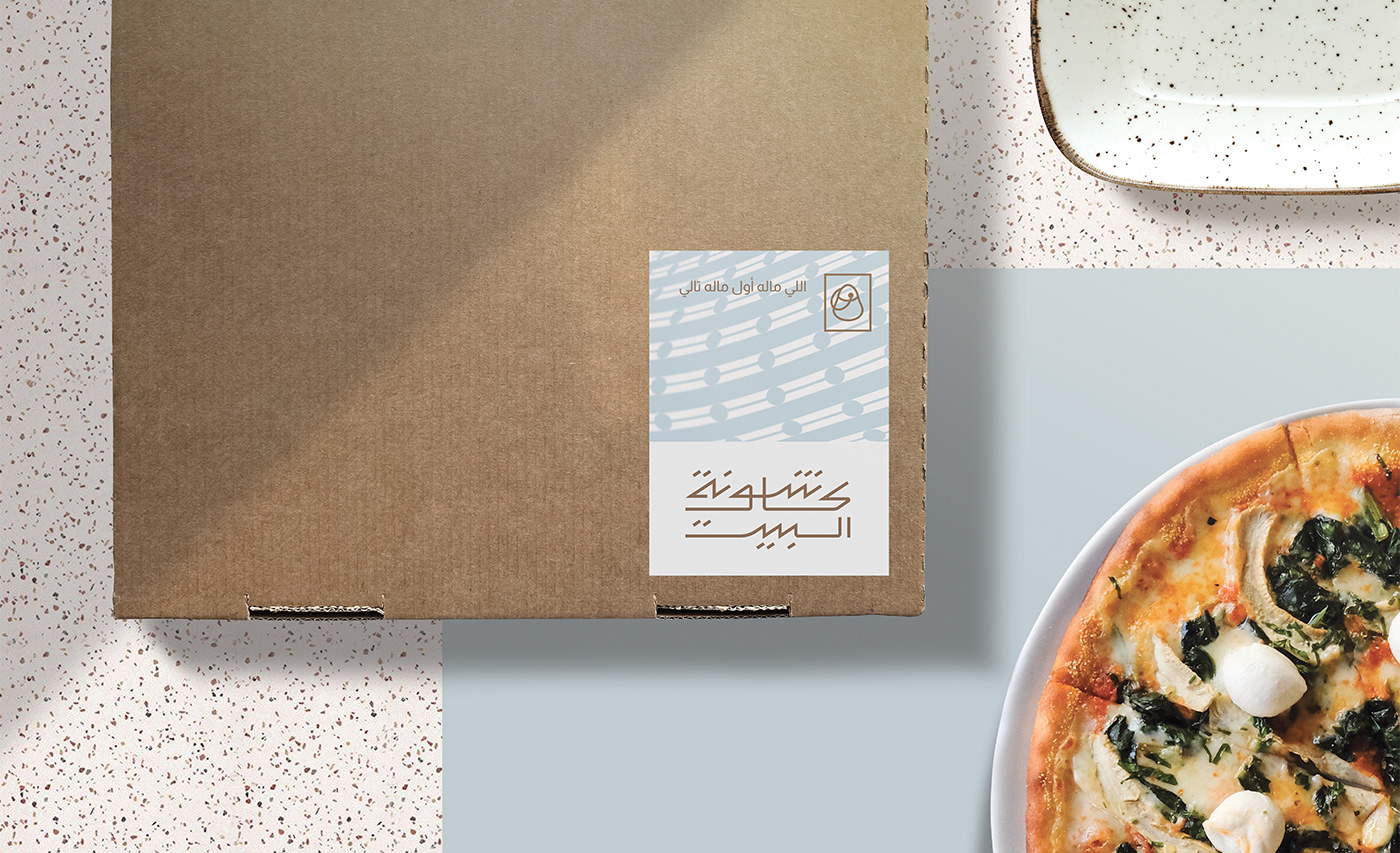 brand identity branding  Food  Icon identity Kuwait Logo Design logos Packaging Rice