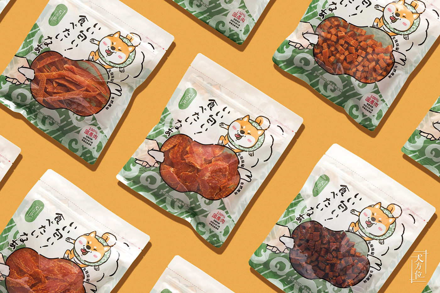 dog ILLUSTRATION  jerky logo Logotype package package design  Pet snacks taiwan