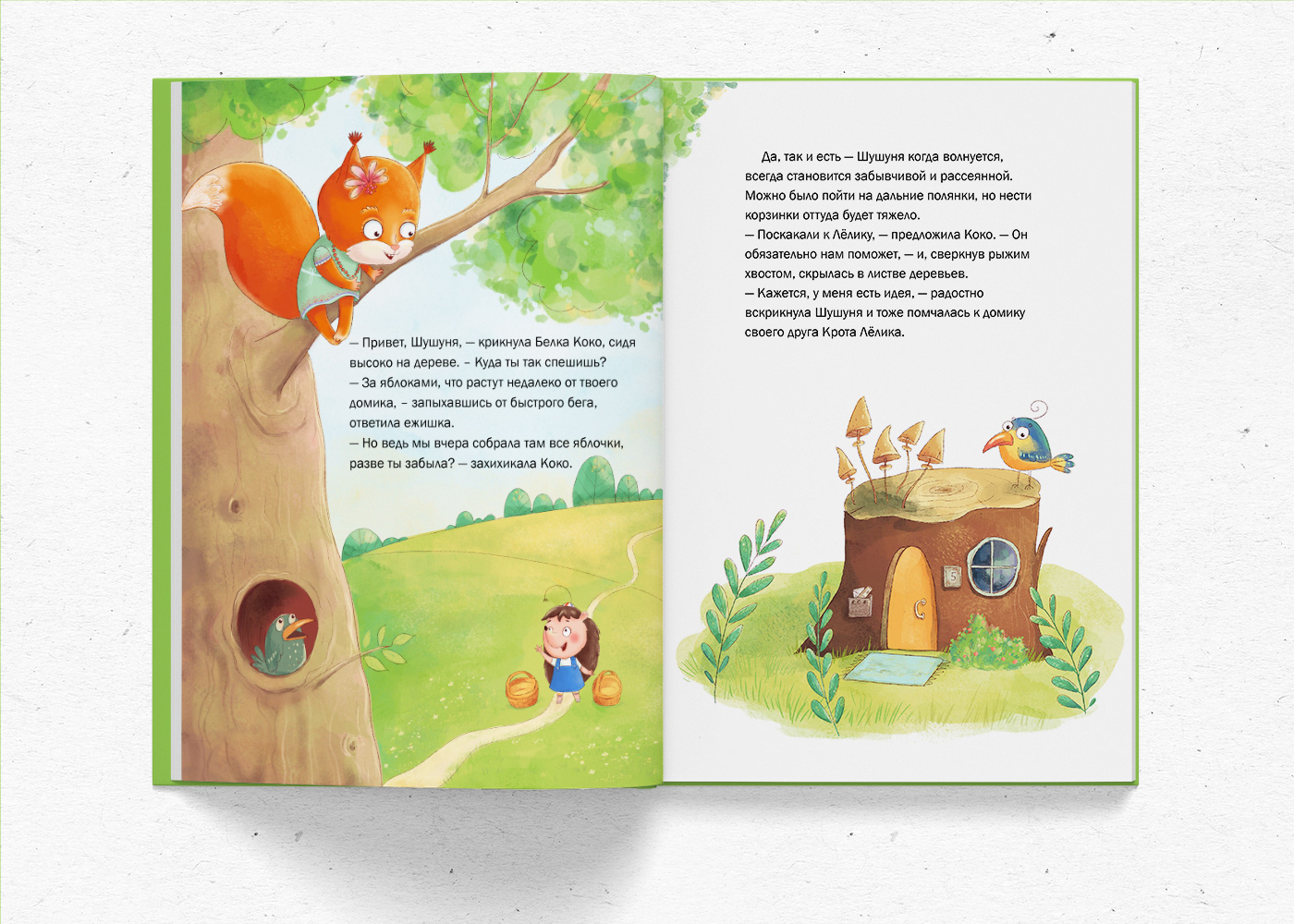 animals cartoon Character children book cover design fairy tale forest ILLUSTRATION  kid Picture book