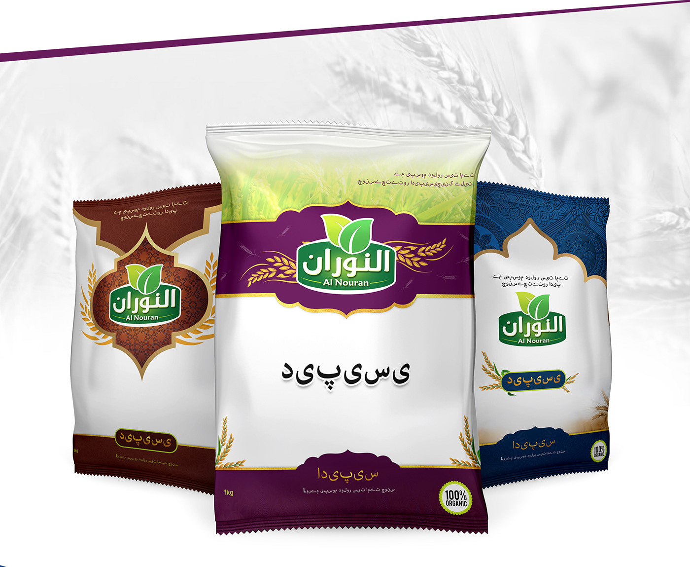 Packaging pack design Label product design  graphics wheat flour nishadroch product packaging product label