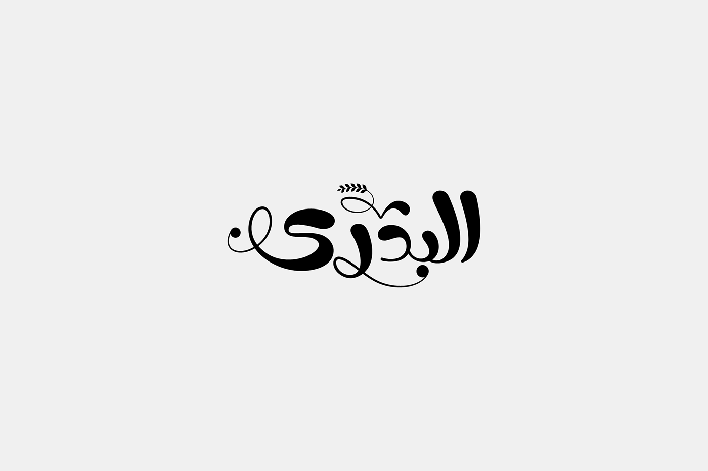 arabic Arabictypography lettering lettering logo Logo Design logos Logotype type typography   typography layout