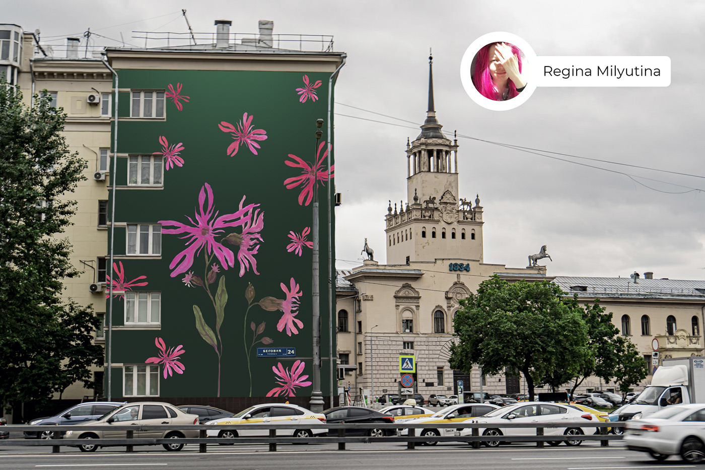artist botanical Collaboration forest Graffiti Moscow Mural Nature pattern Street Art 