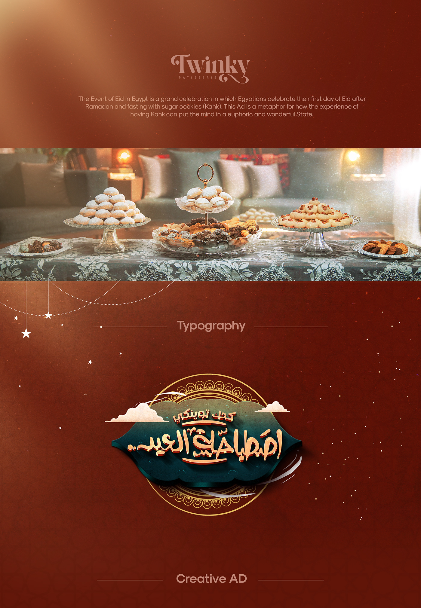 creative ads campaign concept digital dessert Eid