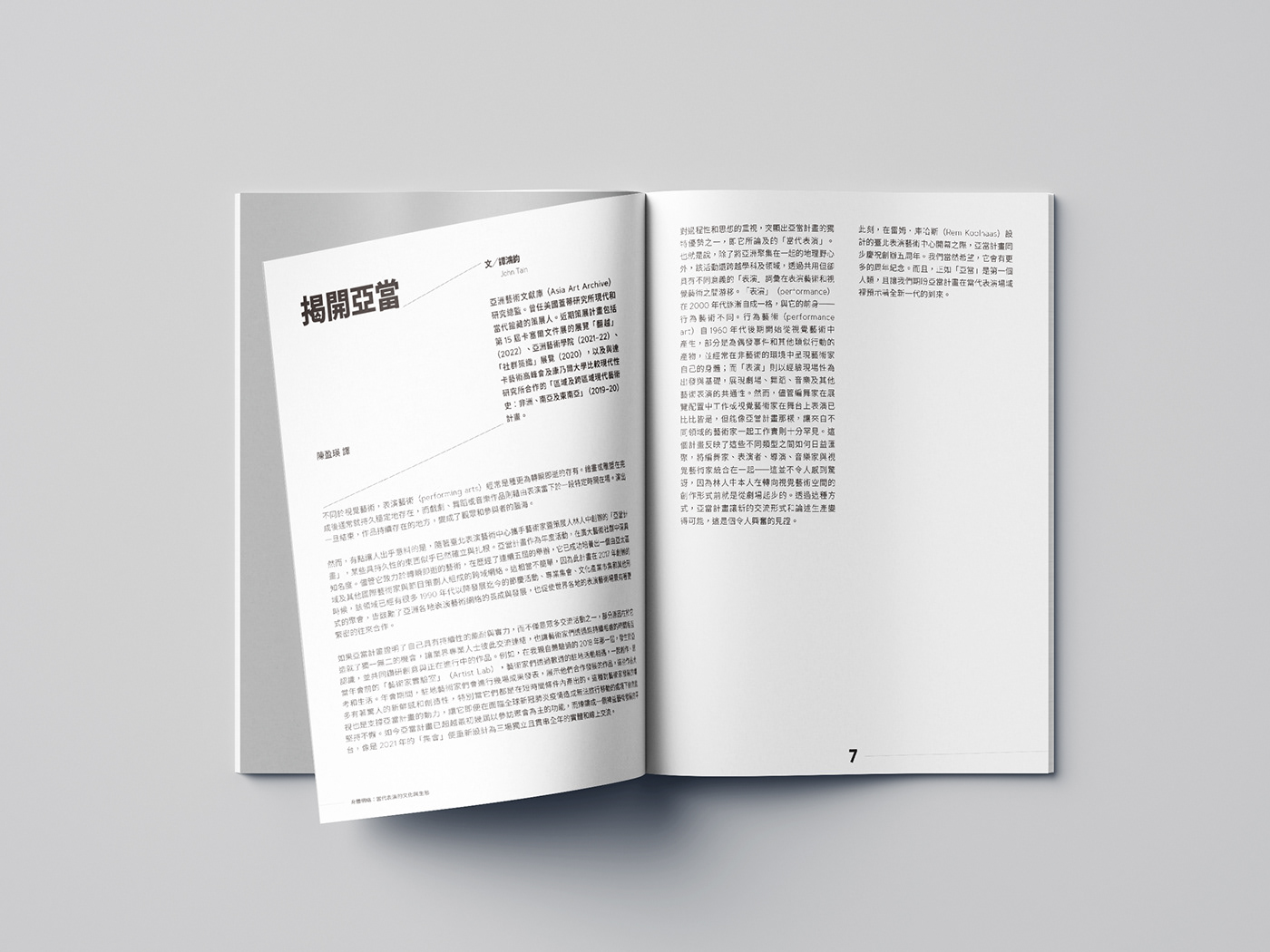 book book cover design editorial editorial design  Layout print typography  