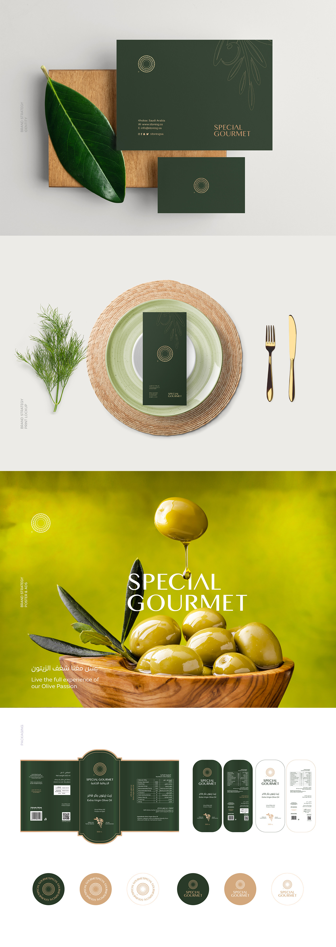 brand gourmet graphic green guidlines Lana olive package spain store