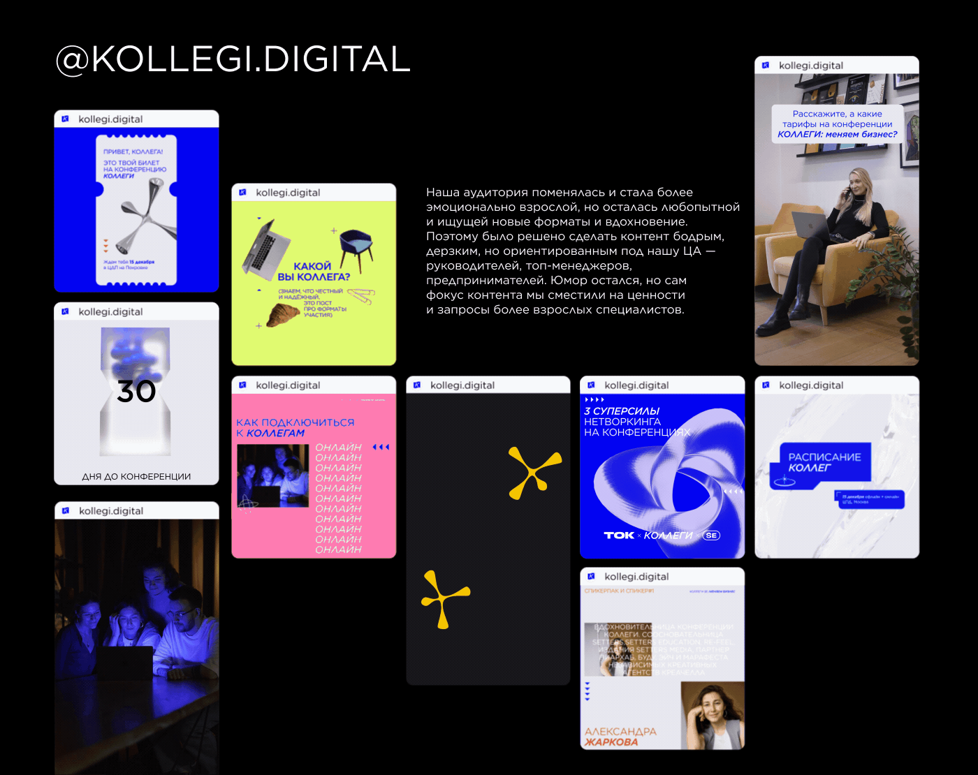 graphic design  brand identity 3D Social media post festival Conference design identity motion design мерч visual identity