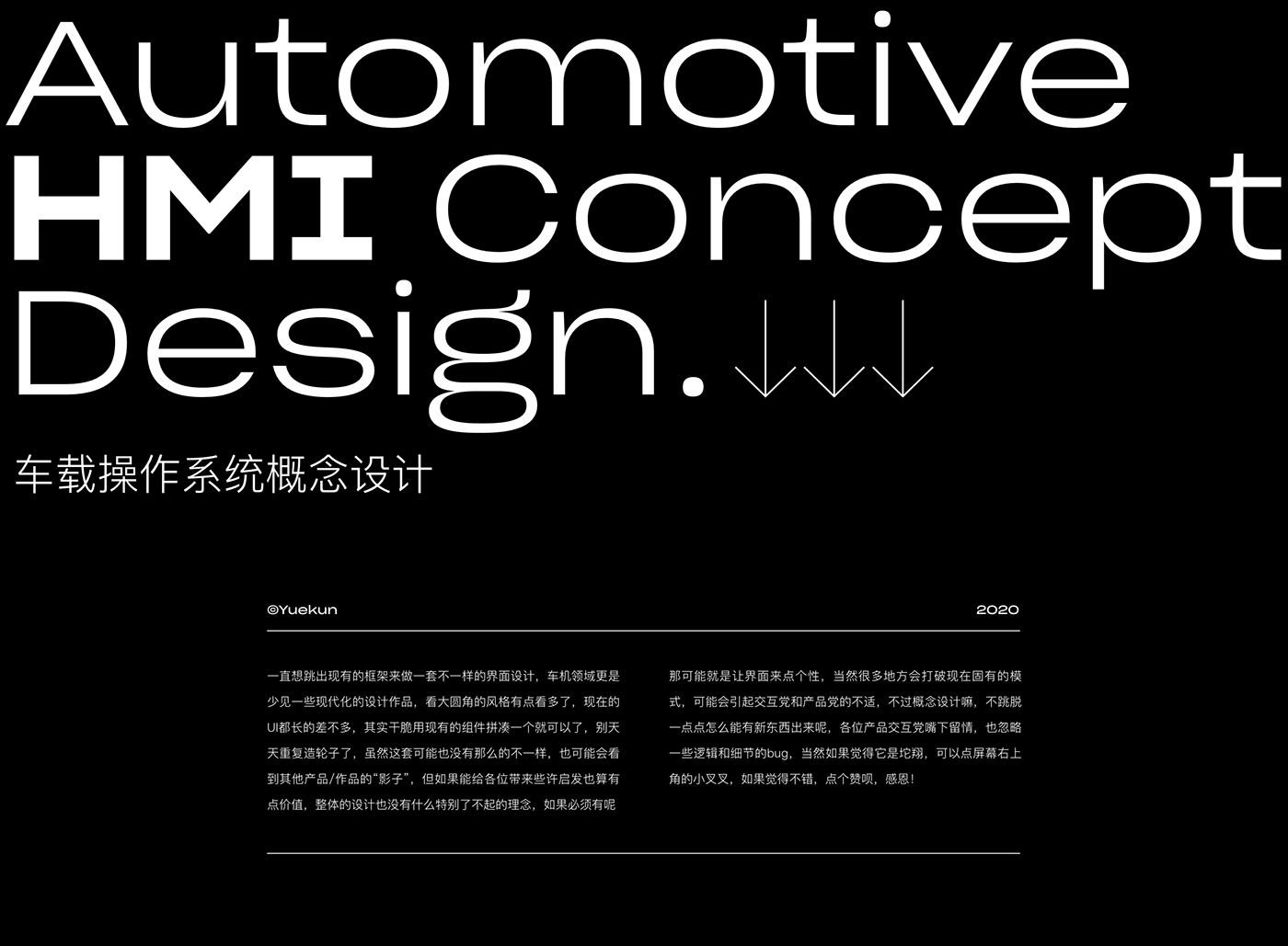 Auto car hmi modeling UI user-interface ux animation  automotive   dark