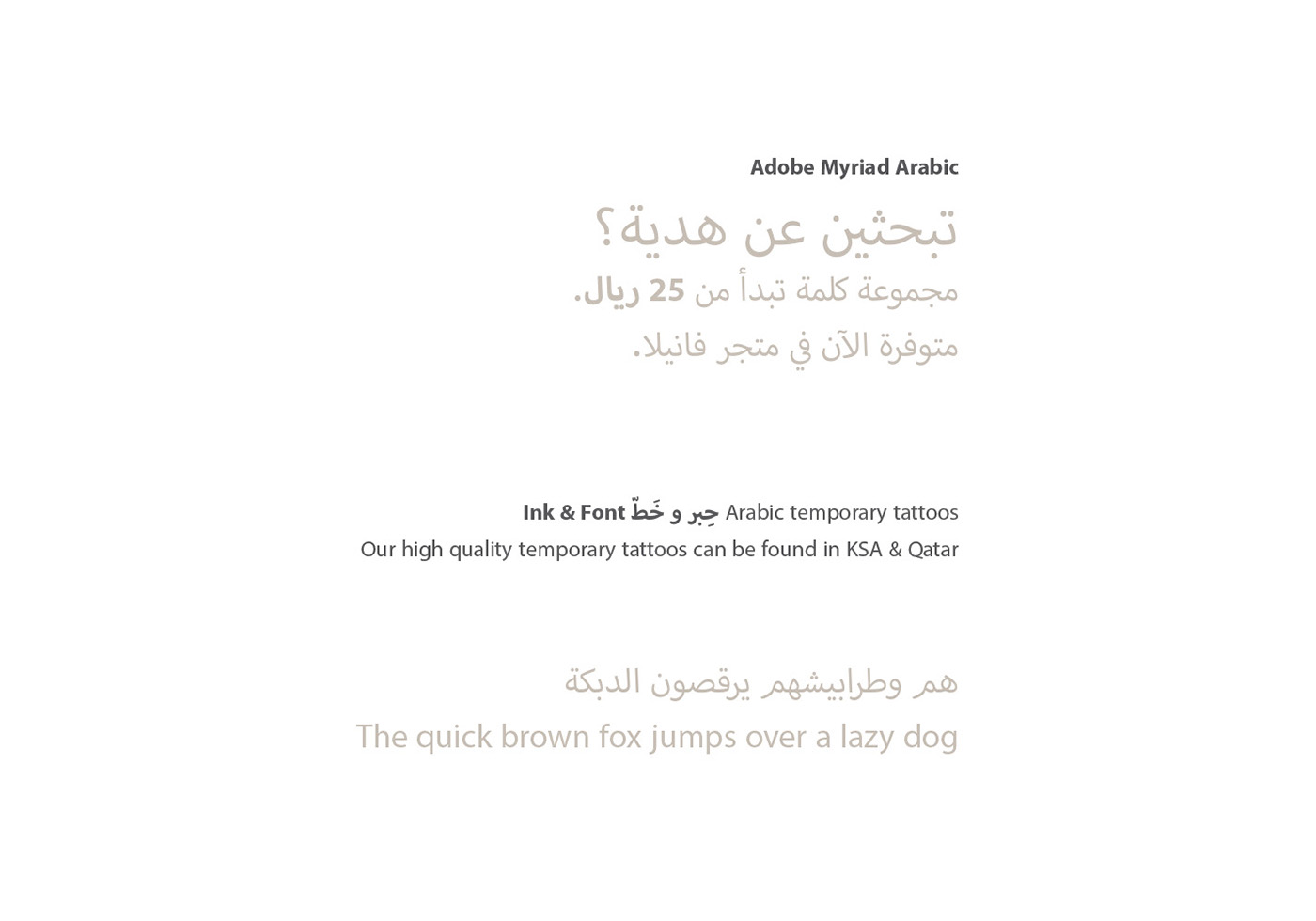 Adobe Portfolio arabic Logotype tattoo temporary ink middle east geometric