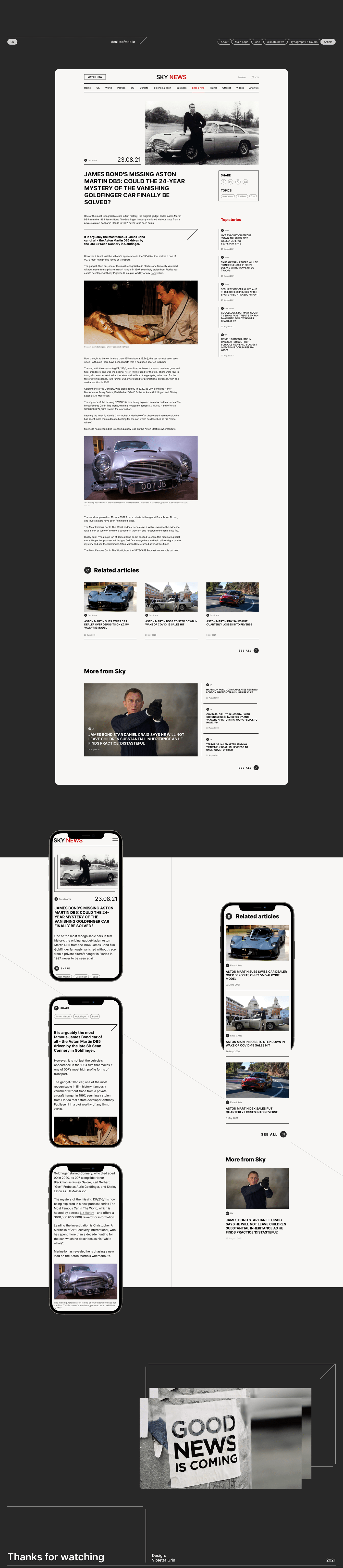 article concept media news redesign UI/UX uprock ux/ui Web Design 