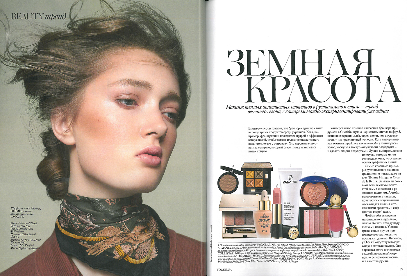 vogue vogue ukraine  retouch retouching  beauty MUA portrait blush editorial magazine