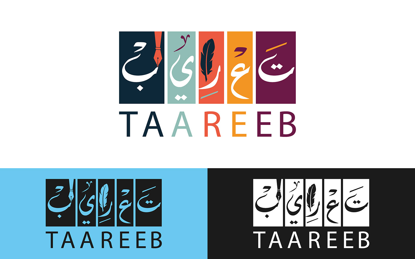 arabic calligraphy Arabic logo calligraphy logo